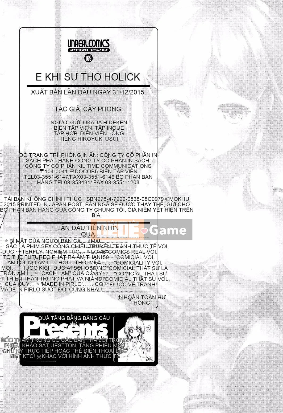 [Mokufuu] Extra Holic