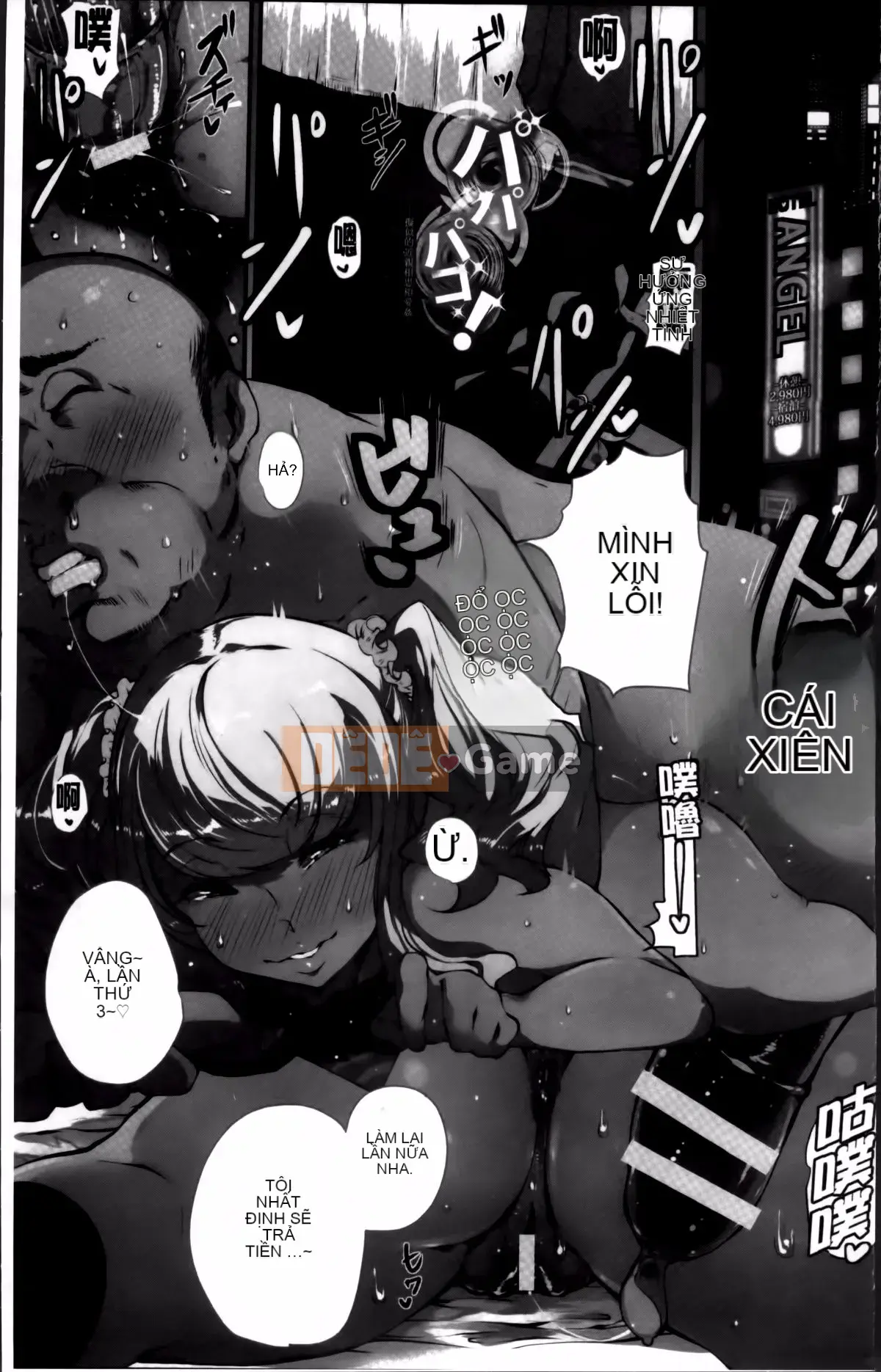 [Takakou Rosuke] Anaboko☆Obenhime-chan