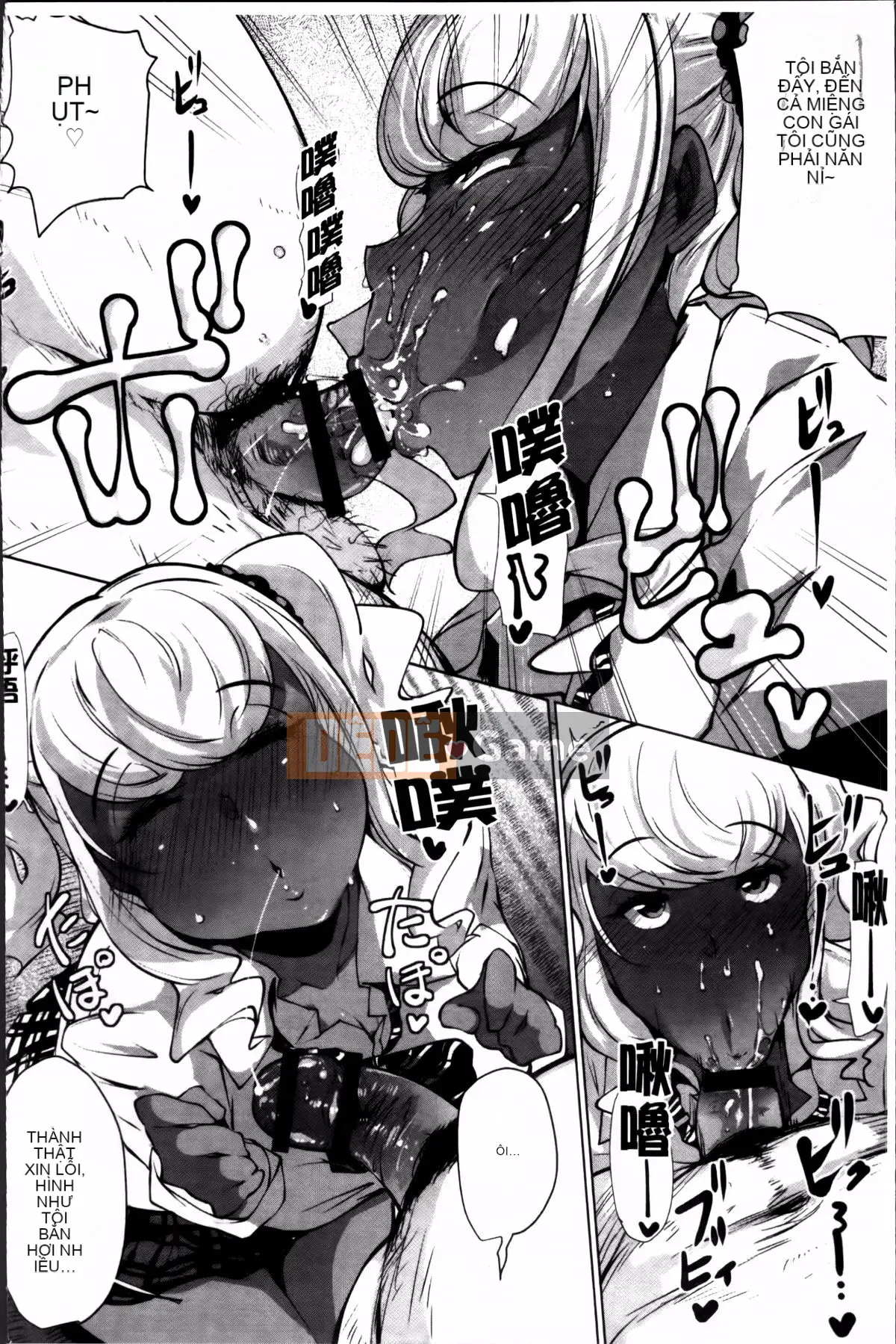 [Takakou Rosuke] Anaboko☆Obenhime-chan