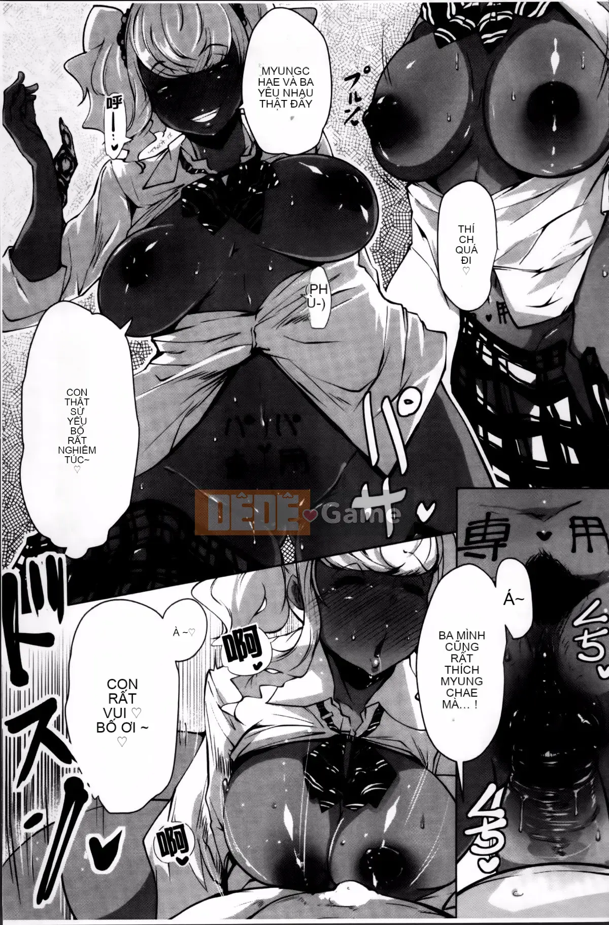 [Takakou Rosuke] Anaboko☆Obenhime-chan