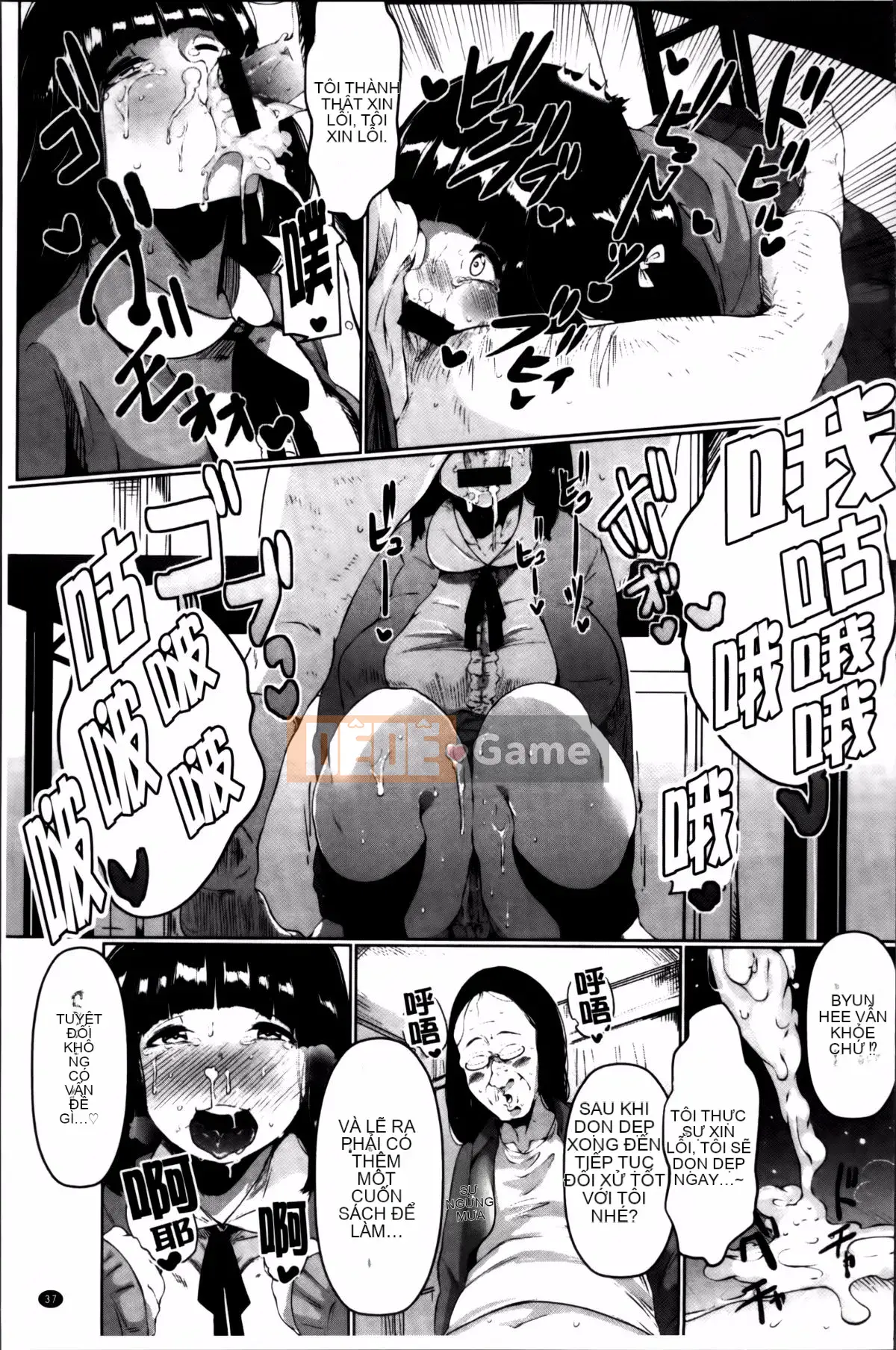 [Takakou Rosuke] Anaboko☆Obenhime-chan