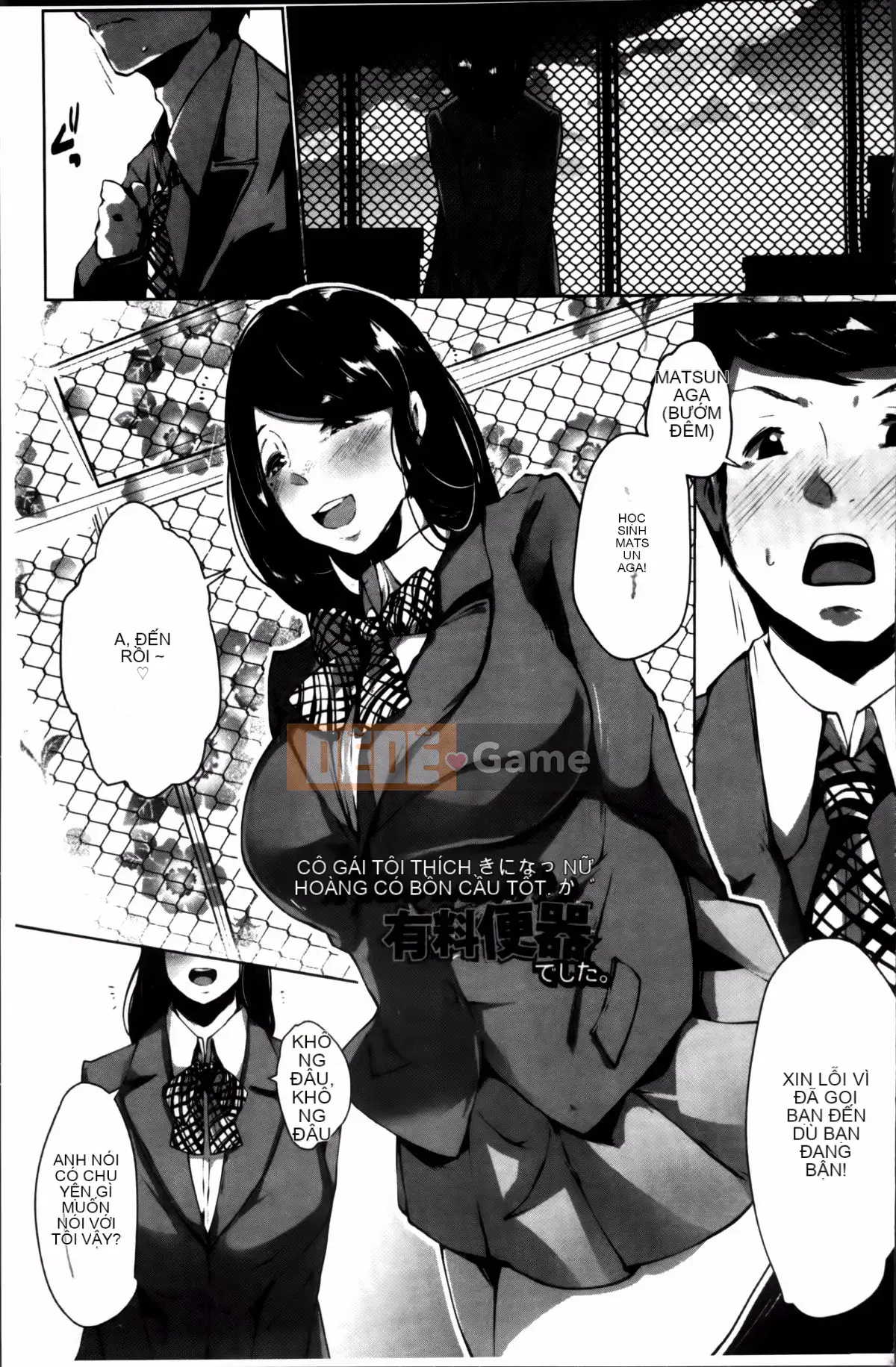 [Takakou Rosuke] Anaboko☆Obenhime-chan