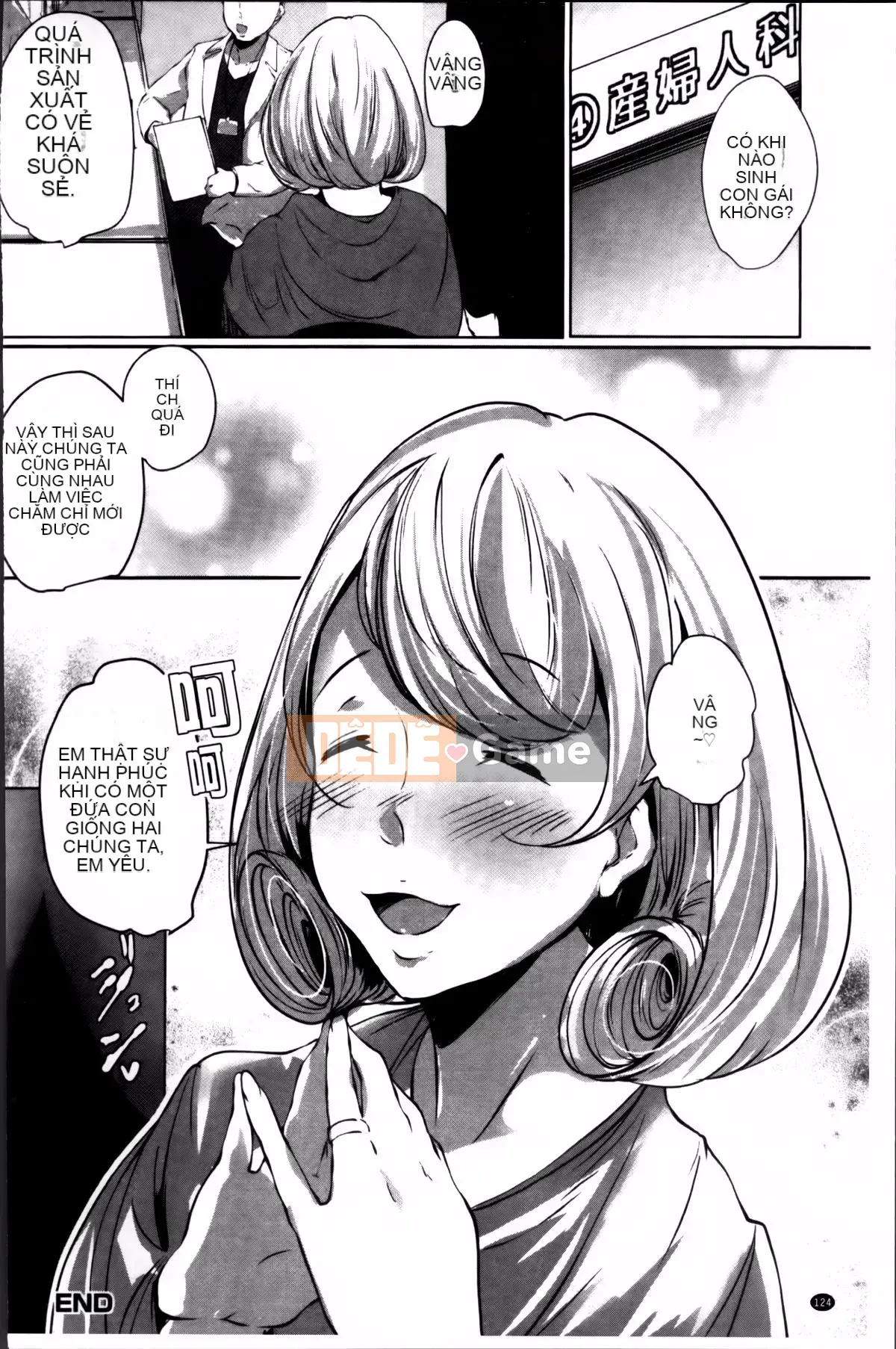 [Takakou Rosuke] Anaboko☆Obenhime-chan