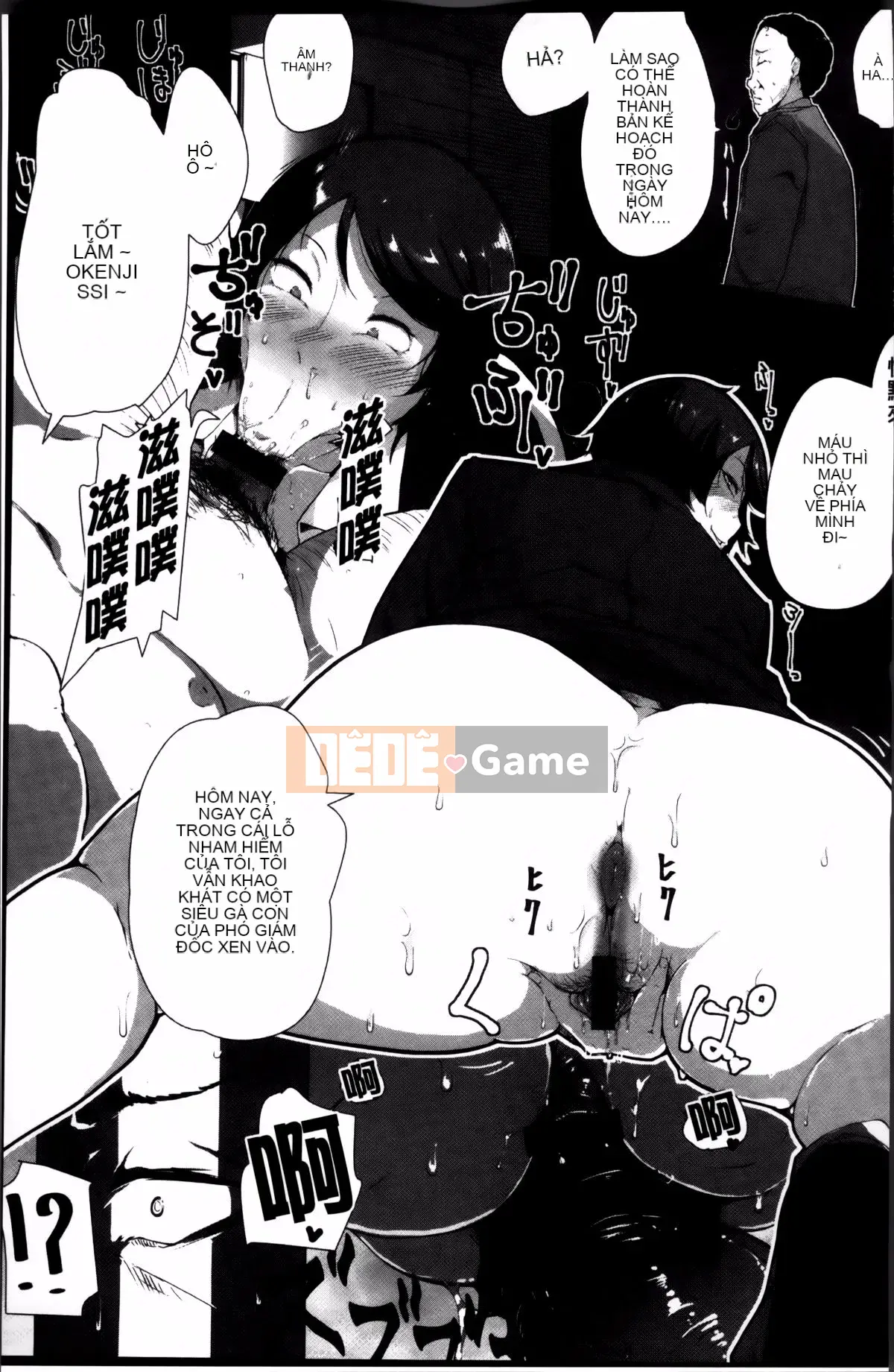 [Takakou Rosuke] Anaboko☆Obenhime-chan