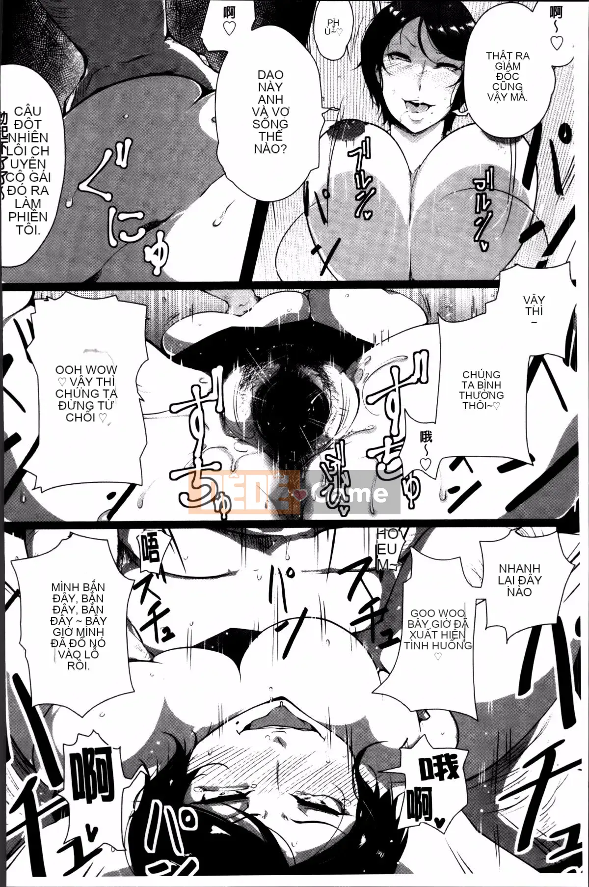 [Takakou Rosuke] Anaboko☆Obenhime-chan