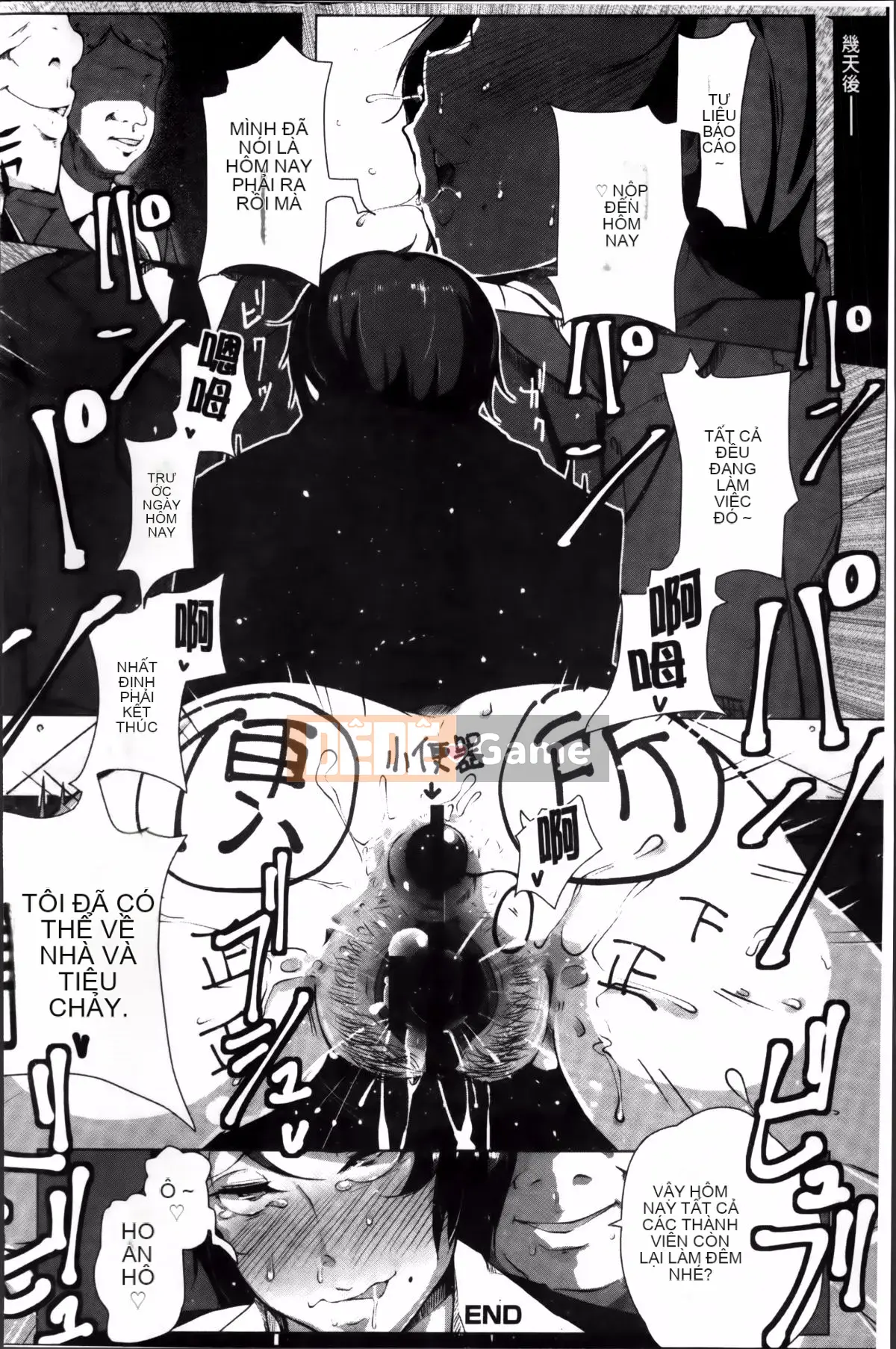 [Takakou Rosuke] Anaboko☆Obenhime-chan