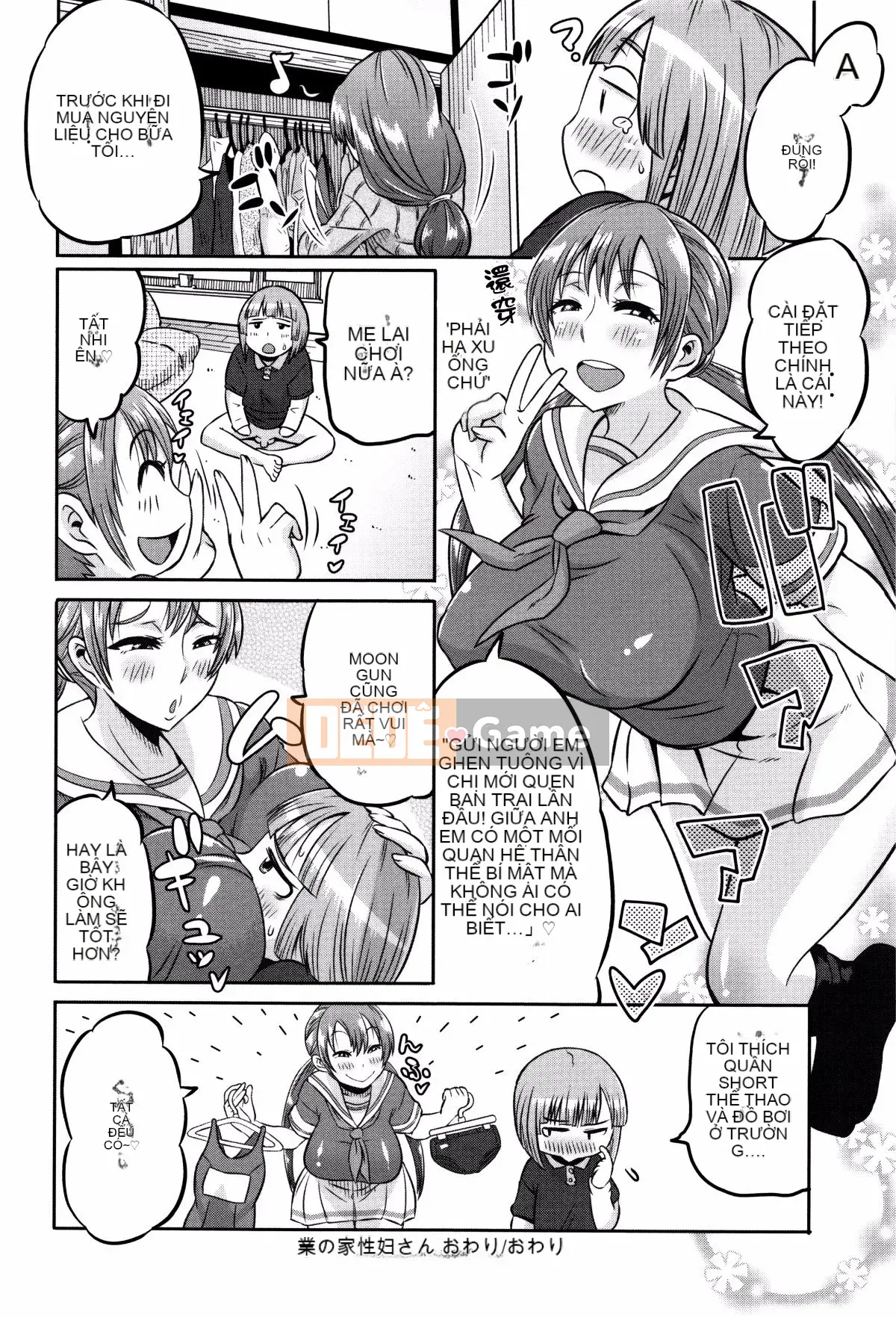 [Yukirei] Mama Shibori x Aneijiri