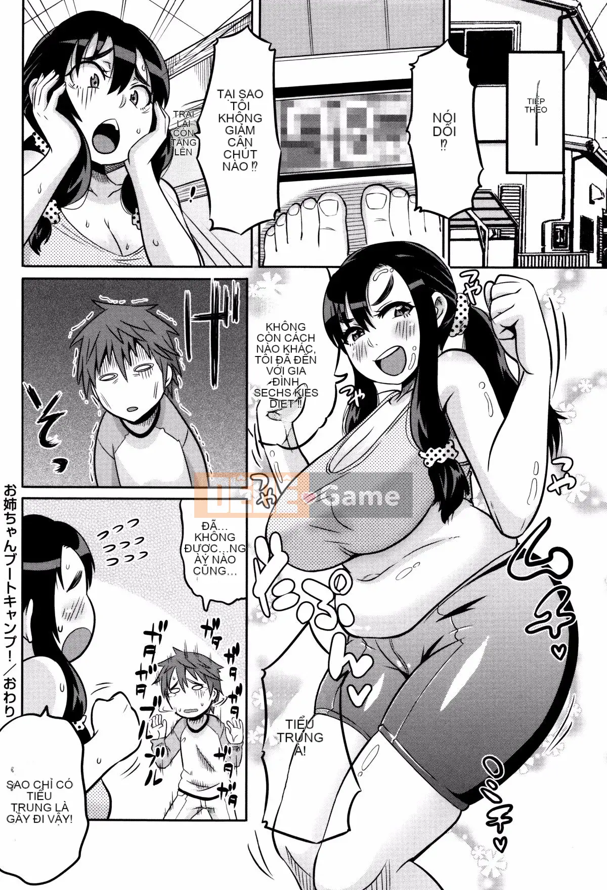 [Yukirei] Mama Shibori x Aneijiri