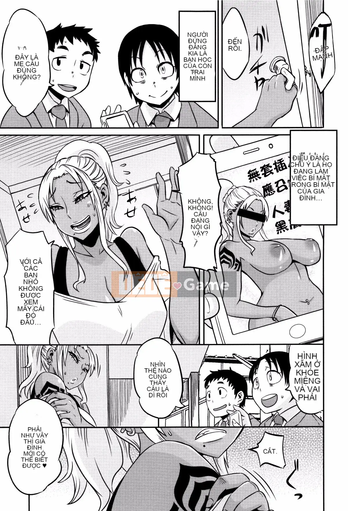 [Yukirei] Mama Shibori x Aneijiri