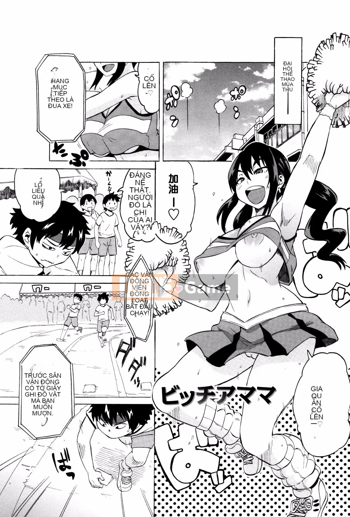 [Yukirei] Mama Shibori x Aneijiri