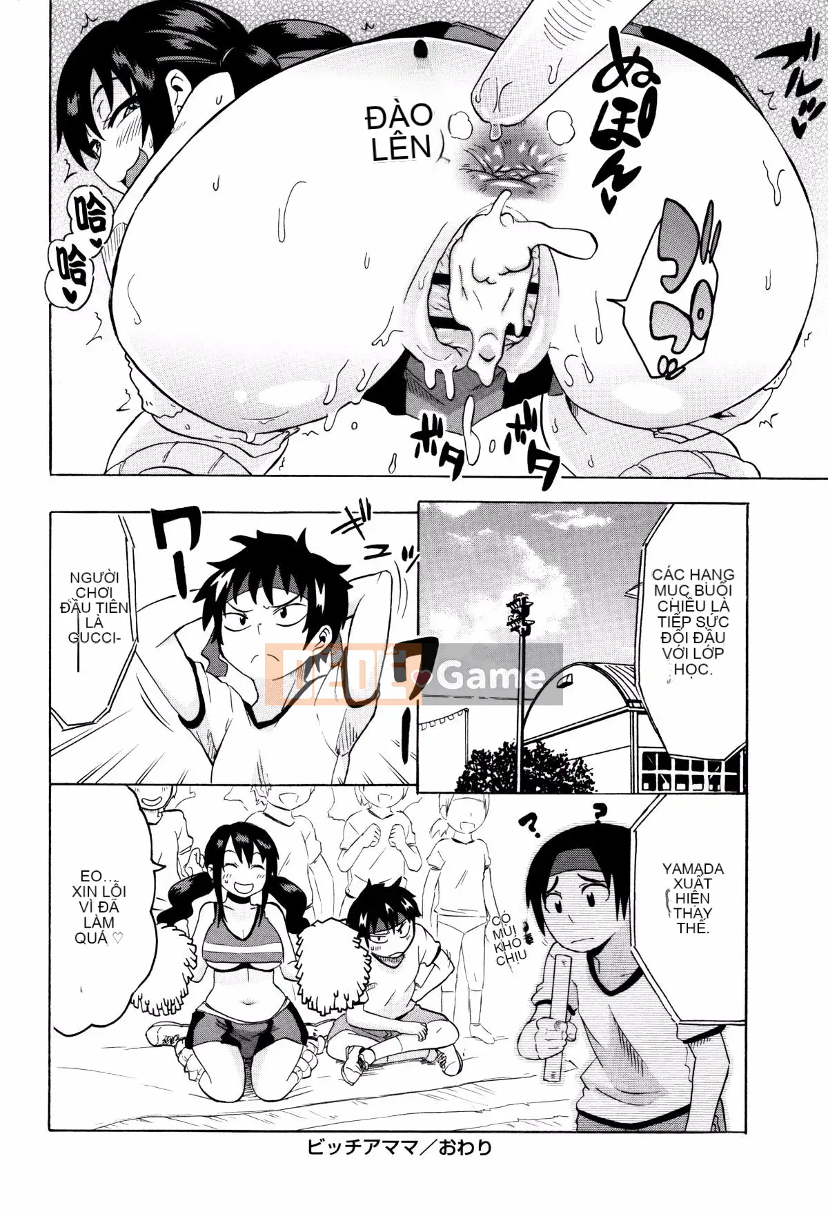 [Yukirei] Mama Shibori x Aneijiri