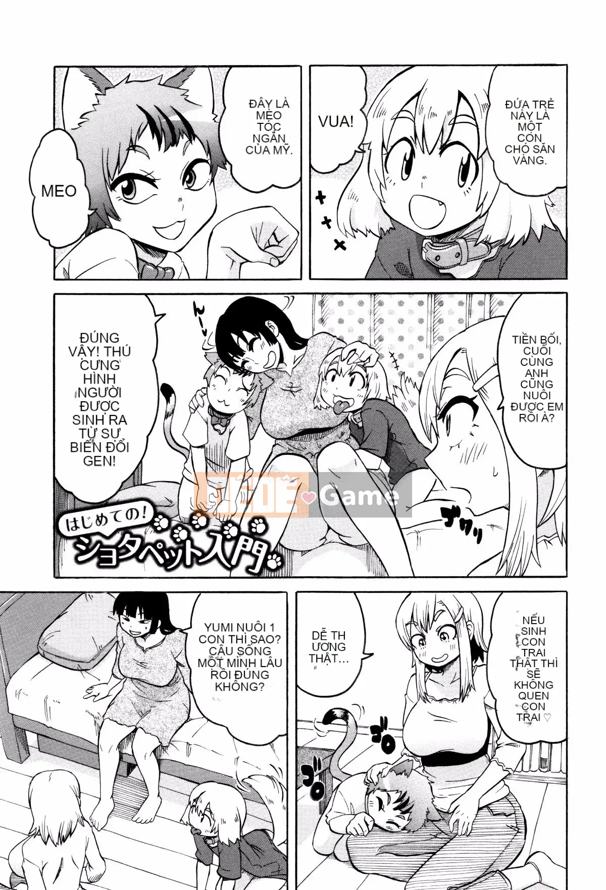 [Yukirei] Mama Shibori x Aneijiri