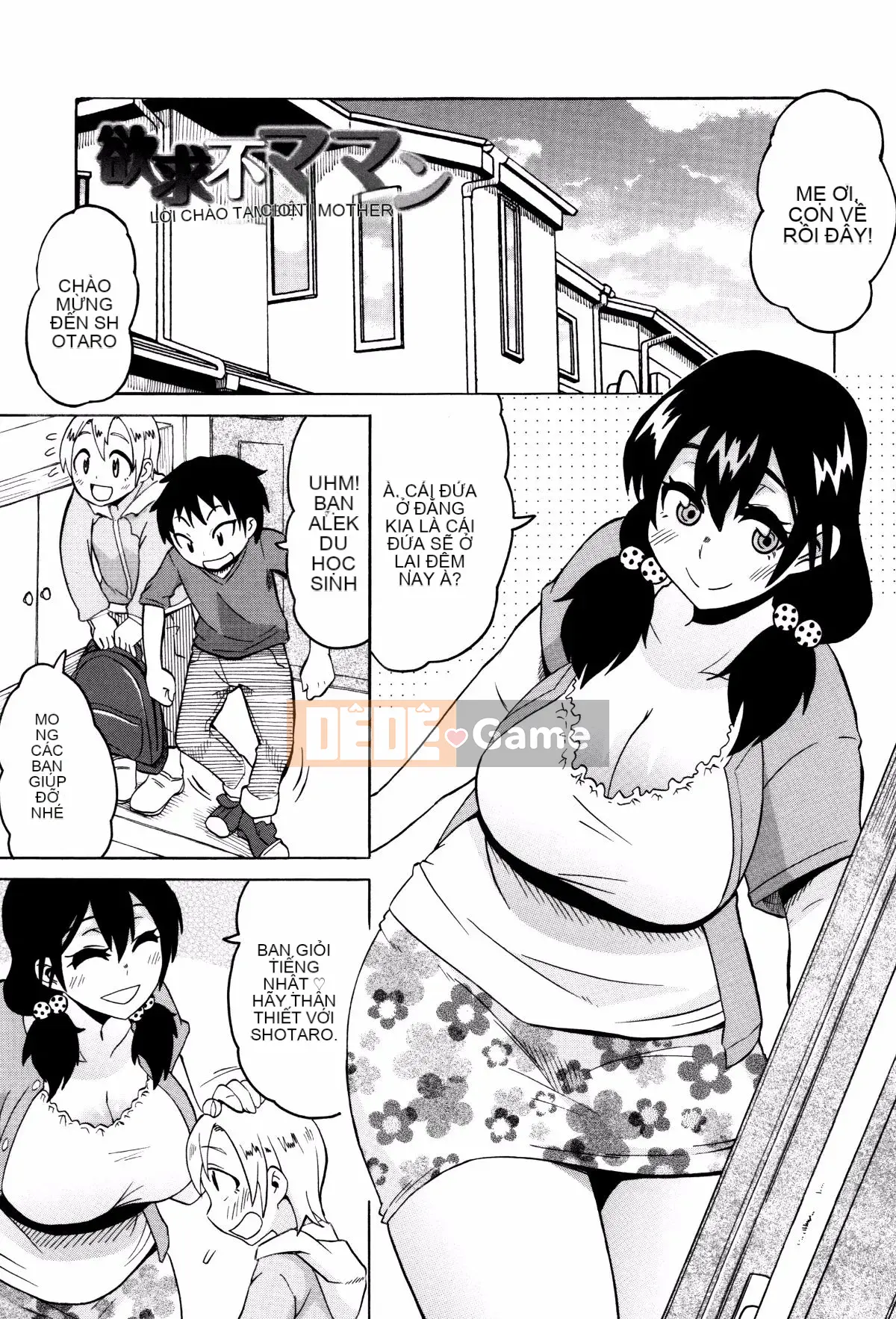 [Yukirei] Mama Shibori x Aneijiri