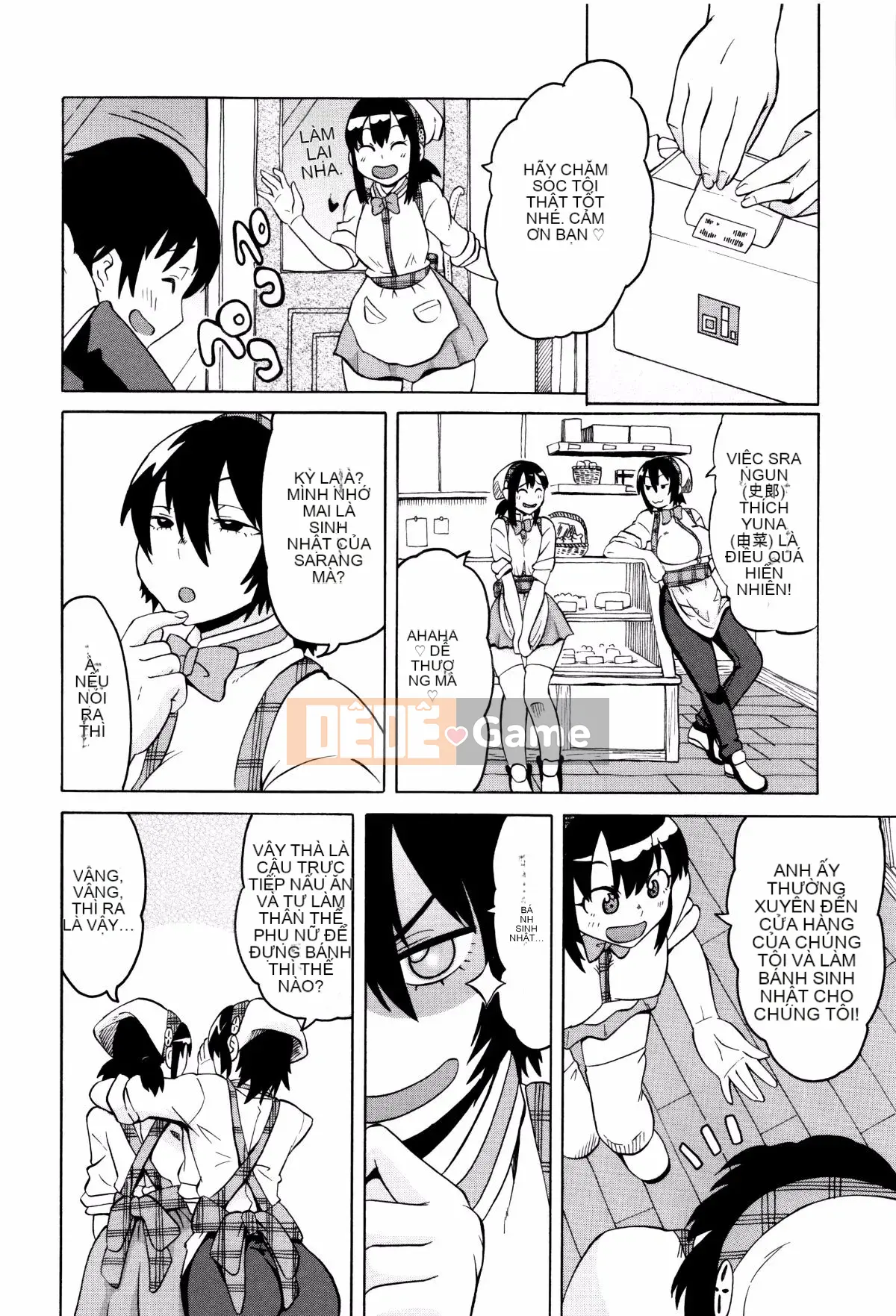 [Yukirei] Mama Shibori x Aneijiri