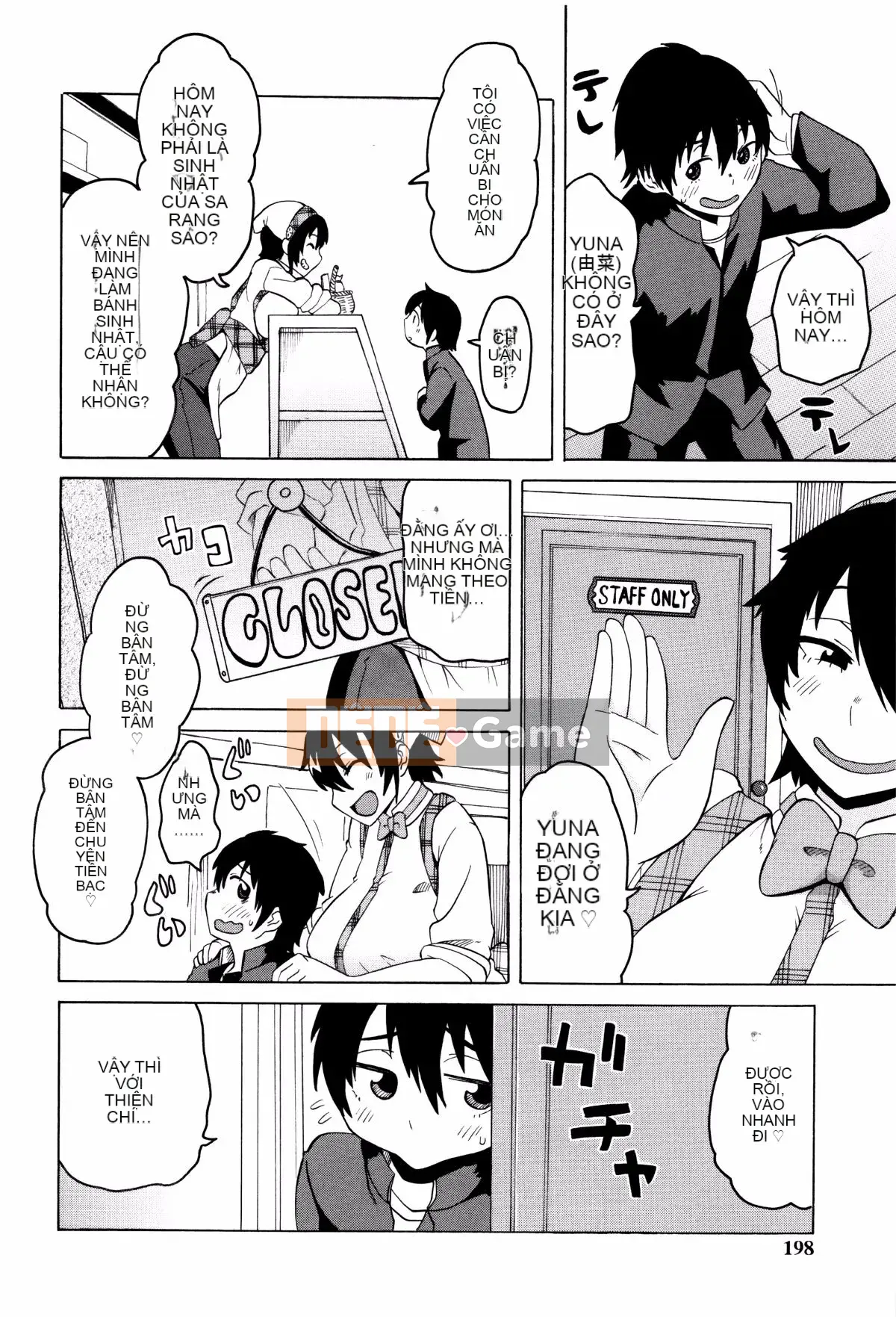 [Yukirei] Mama Shibori x Aneijiri