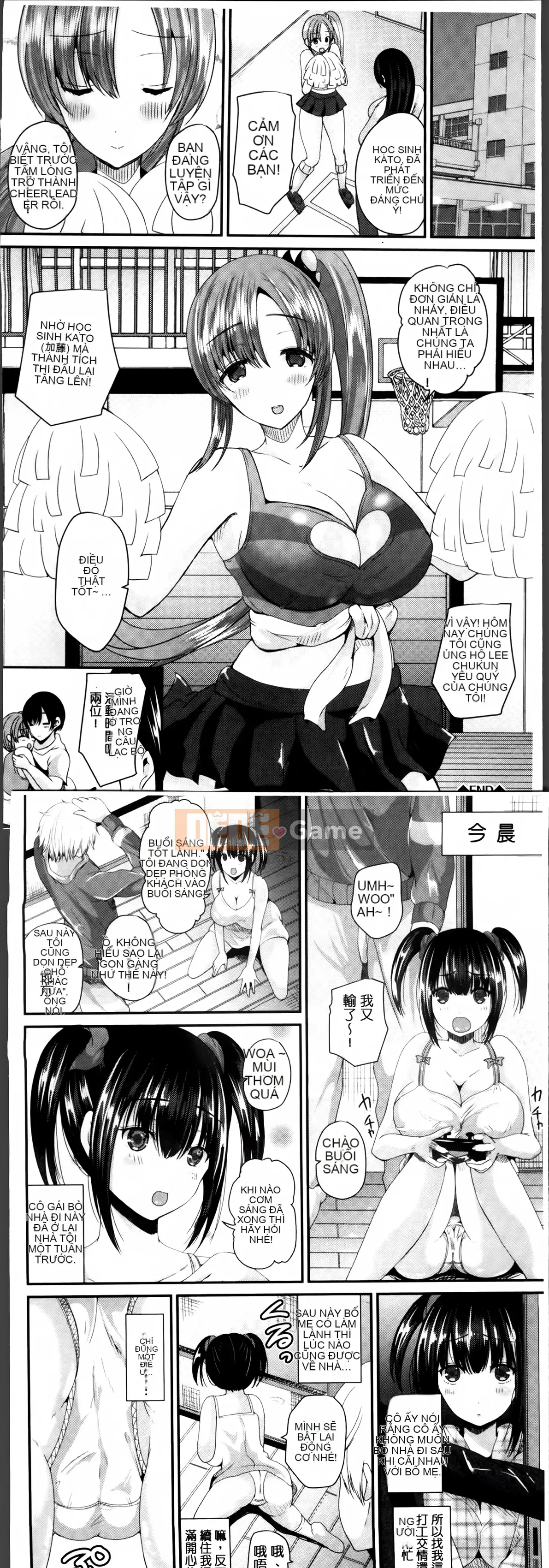 [Rabui] Ký ức Junai