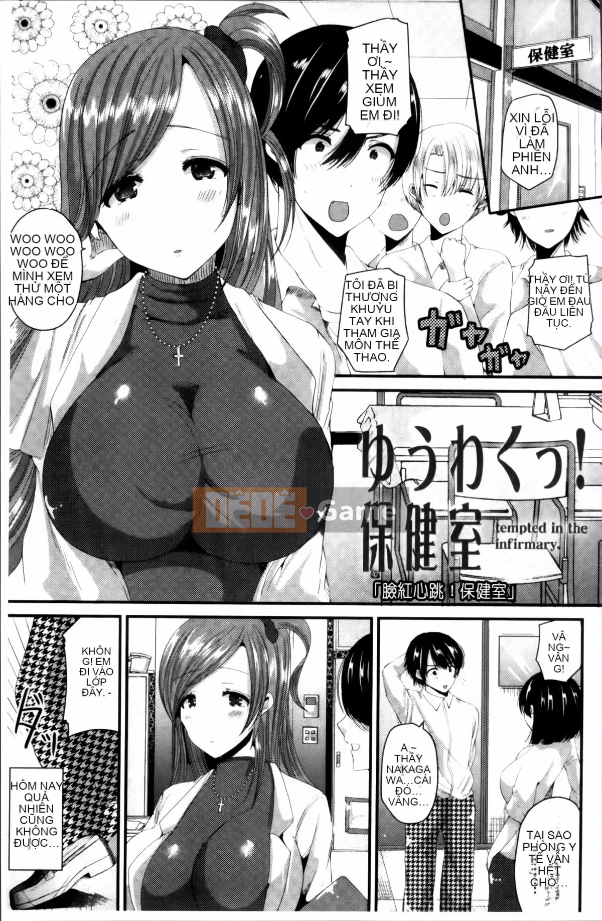 [Rabui] Ký ức Junai