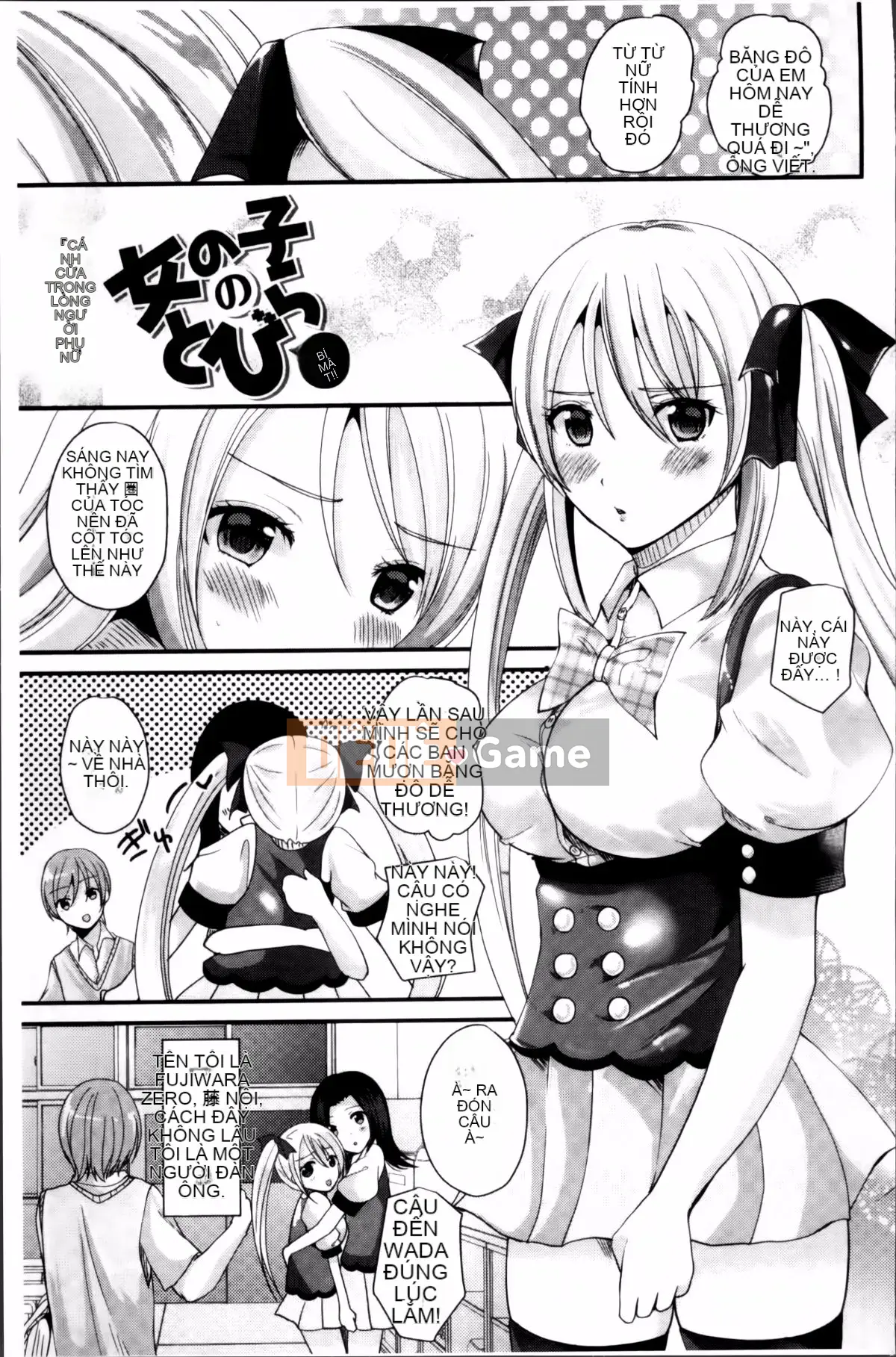 [Rabui] Ký ức Junai