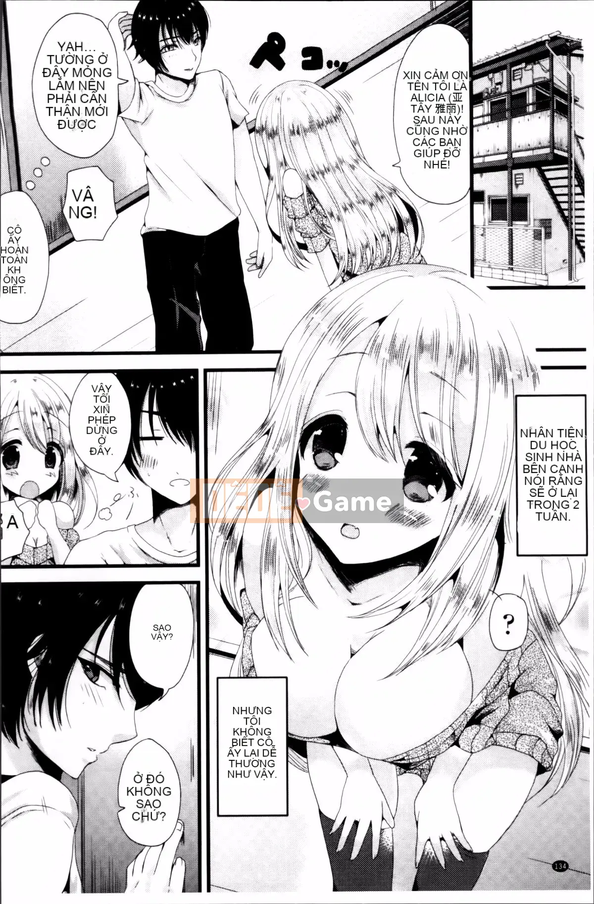 [Rabui] Ký ức Junai