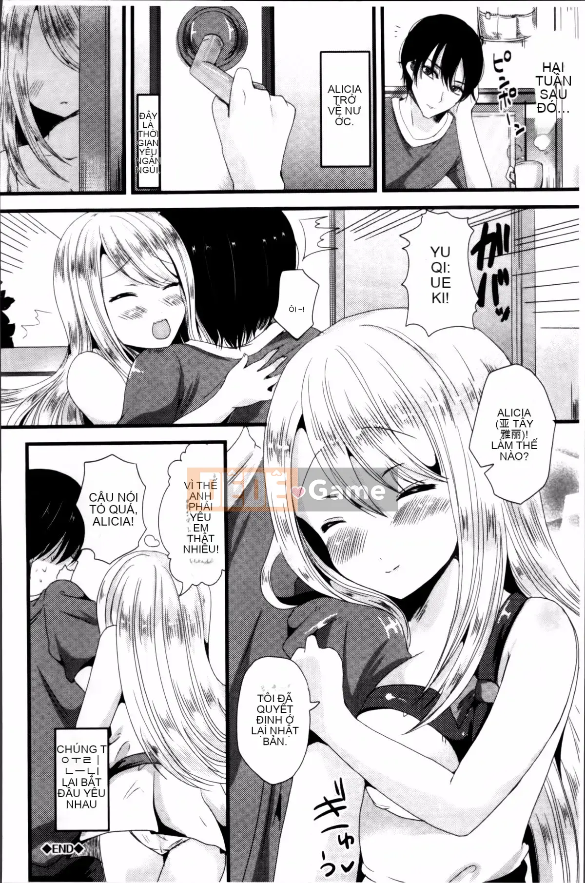 [Rabui] Ký ức Junai