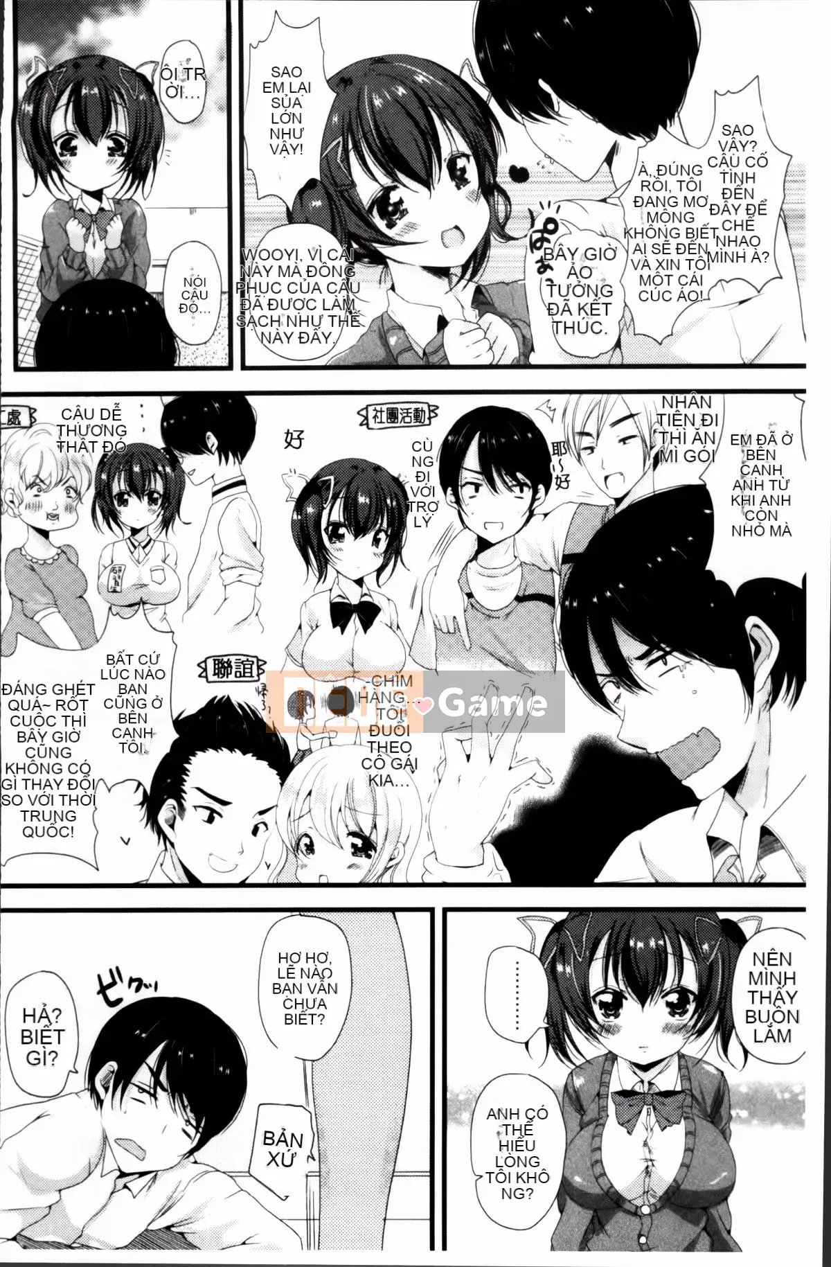 [Rabui] Ký ức Junai