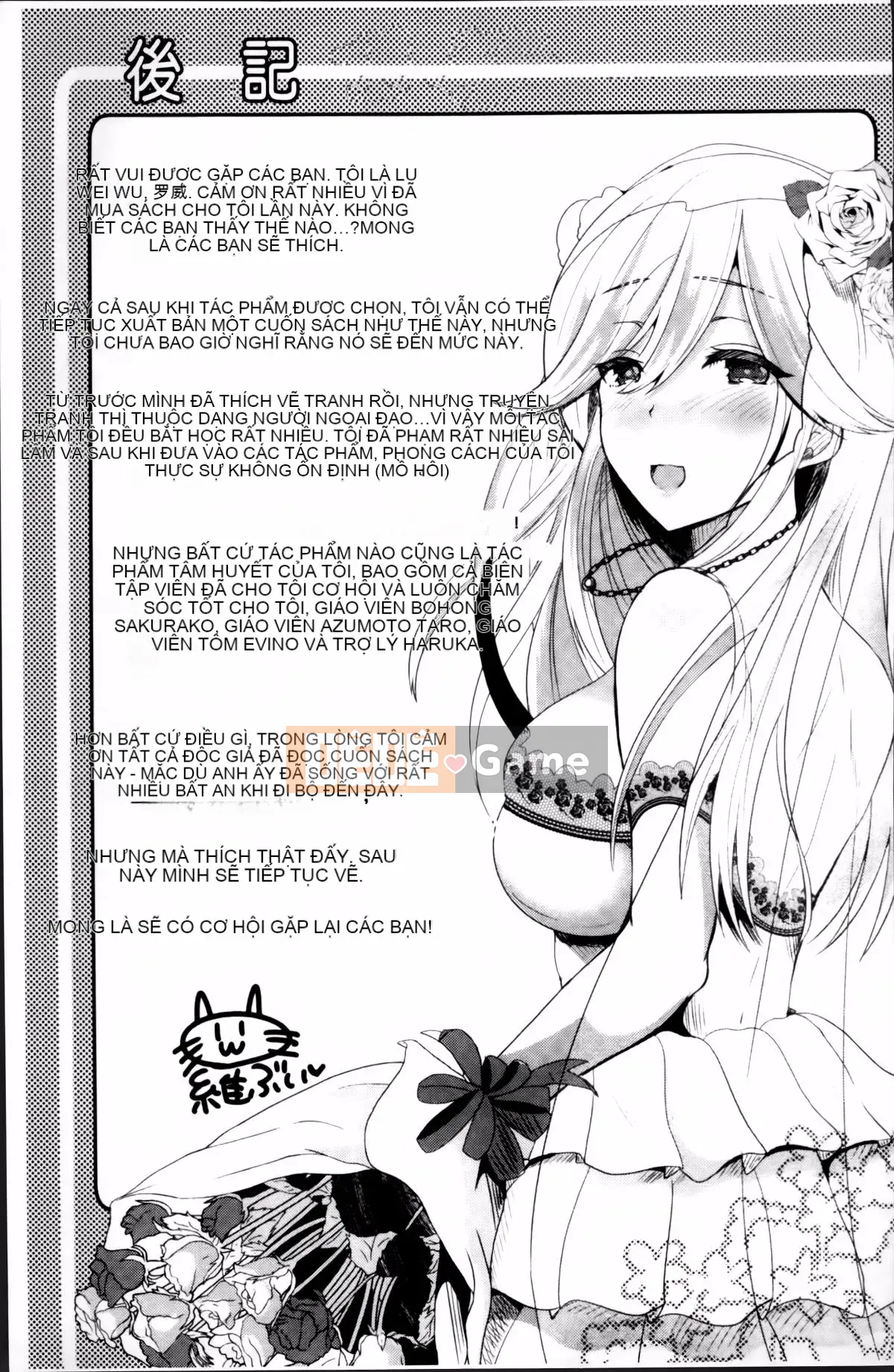 [Rabui] Ký ức Junai