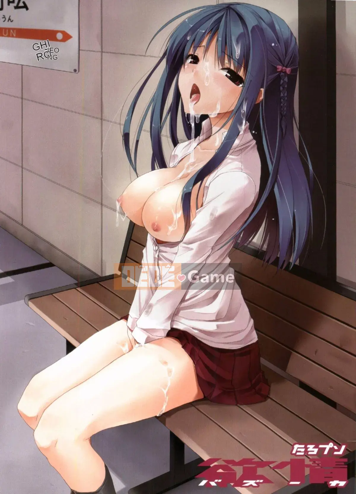 [Taropun] Yuujou Bazooka