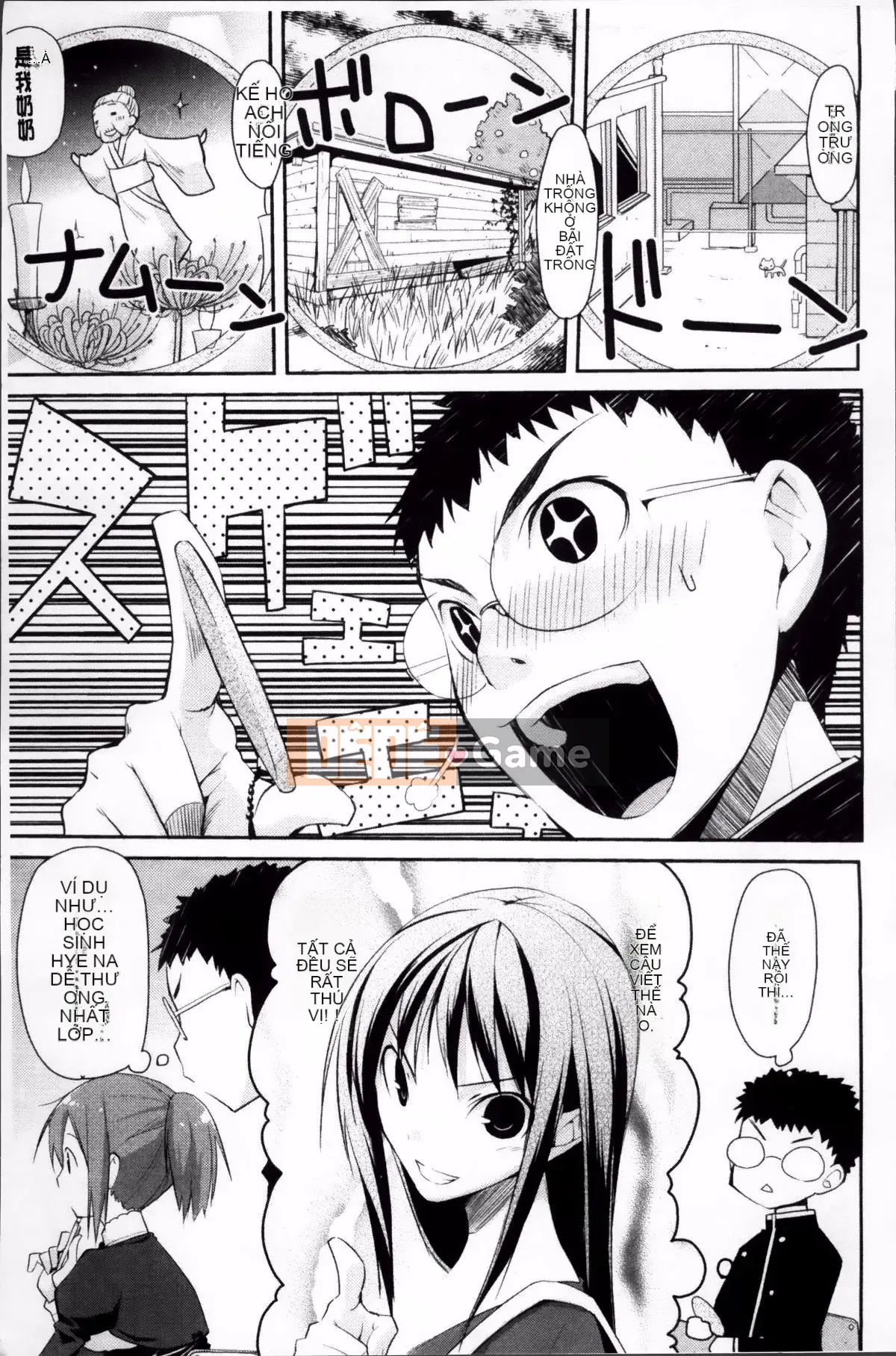 [Taropun] Yuujou Bazooka