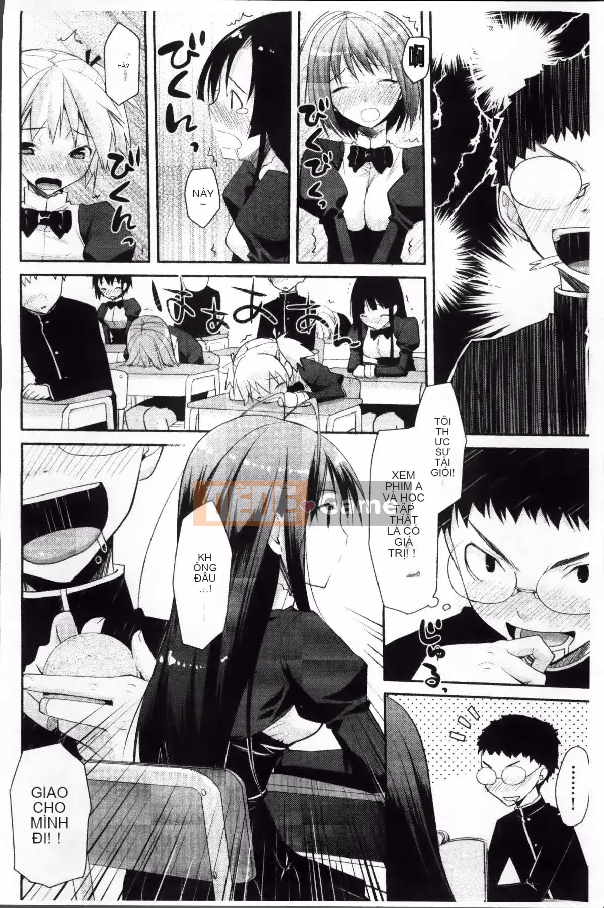 [Taropun] Yuujou Bazooka