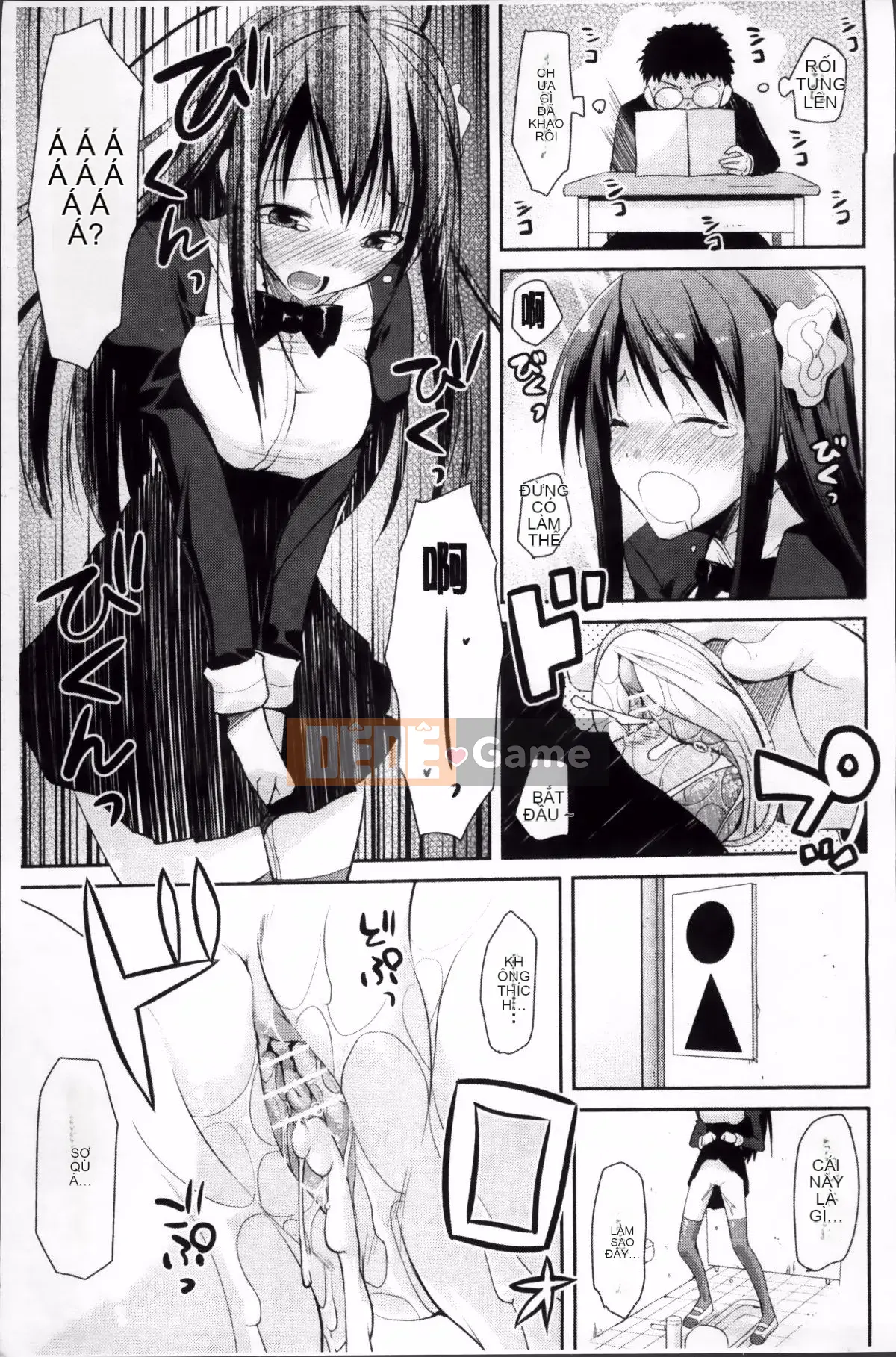 [Taropun] Yuujou Bazooka