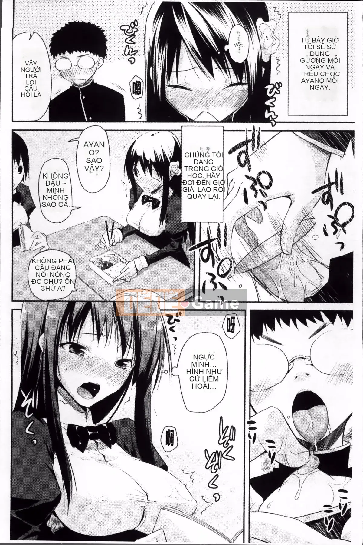 [Taropun] Yuujou Bazooka