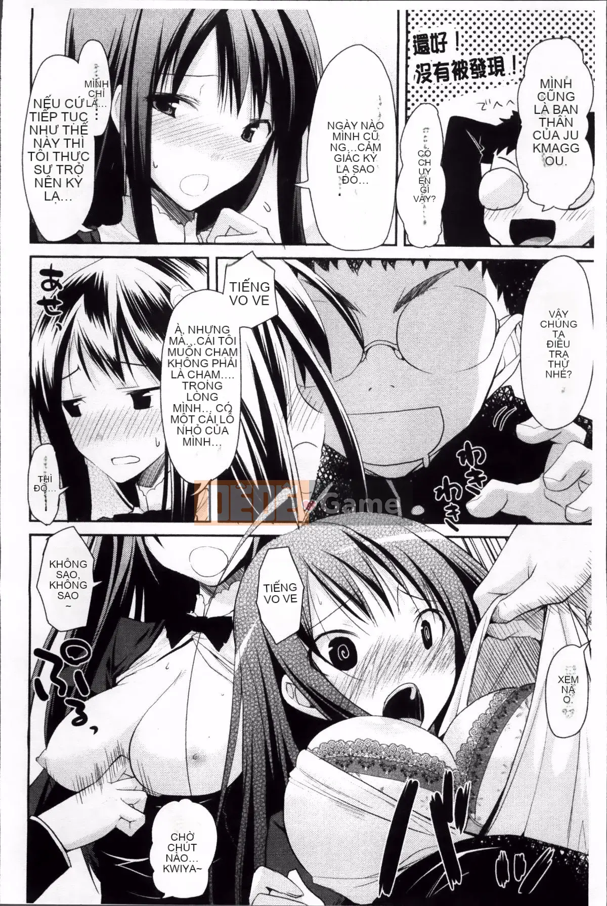 [Taropun] Yuujou Bazooka