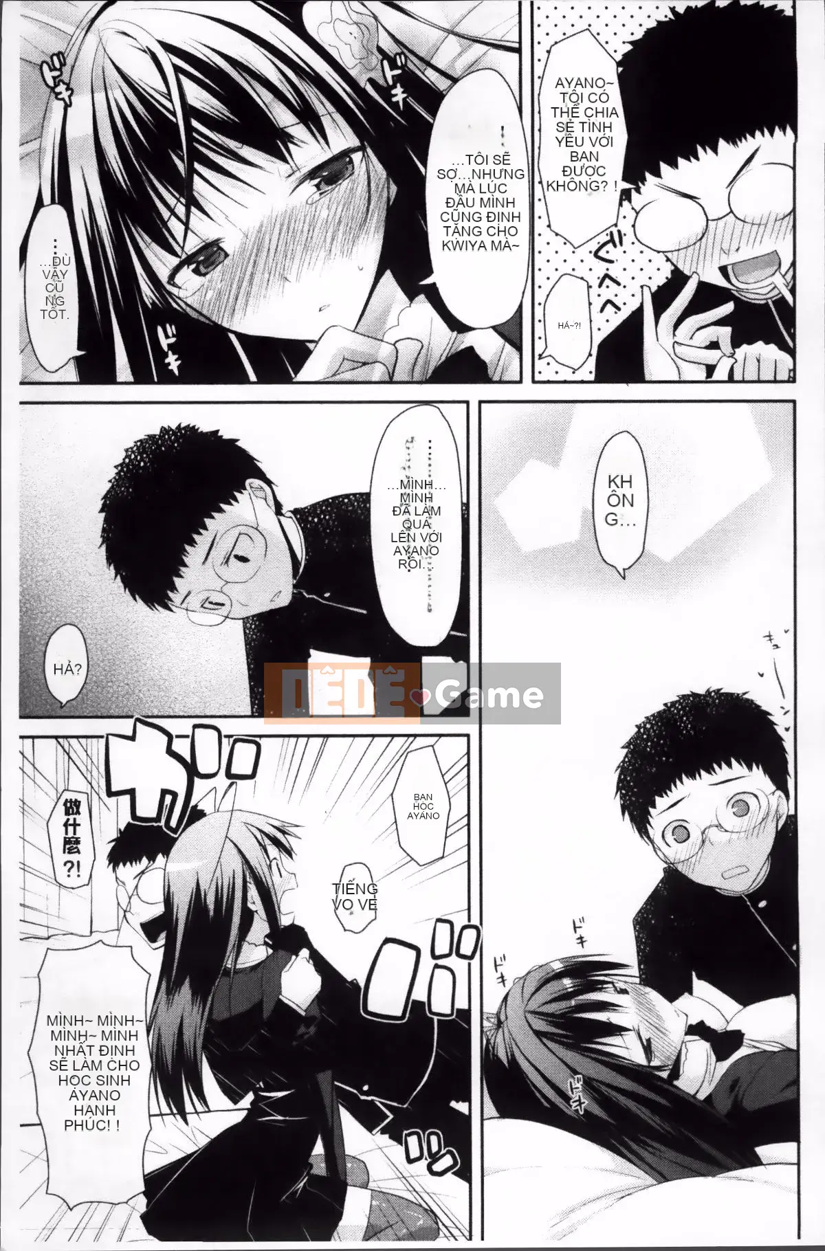 [Taropun] Yuujou Bazooka