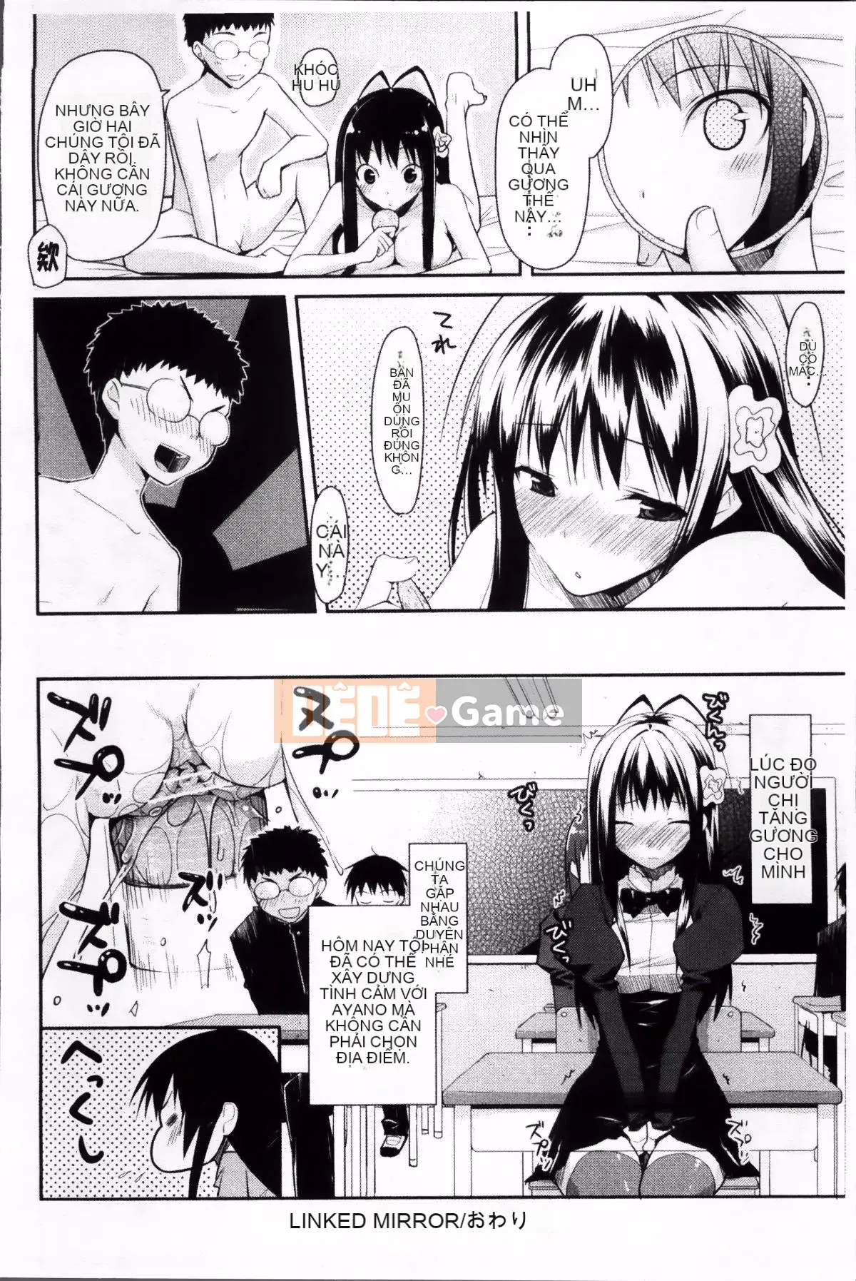 [Taropun] Yuujou Bazooka