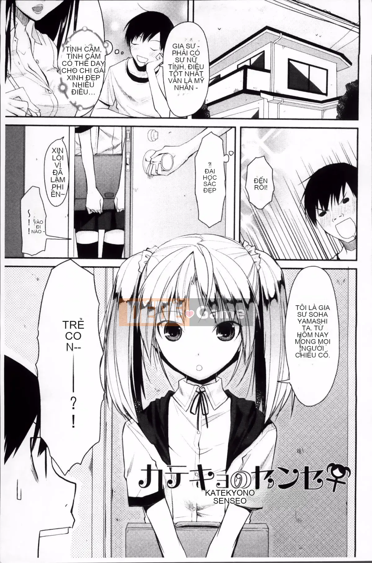 [Taropun] Yuujou Bazooka