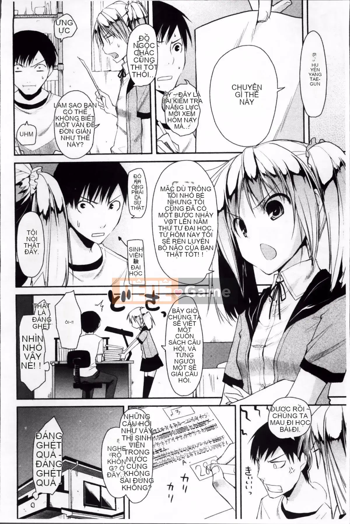 [Taropun] Yuujou Bazooka