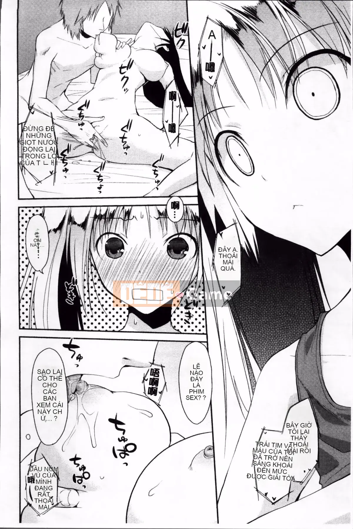 [Taropun] Yuujou Bazooka