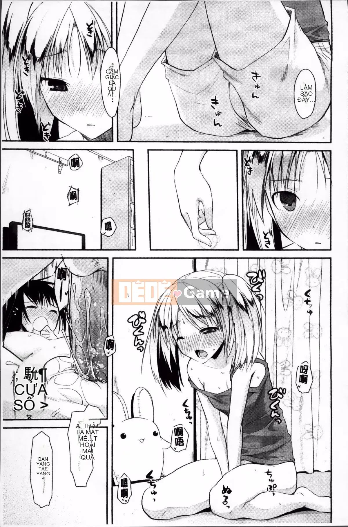 [Taropun] Yuujou Bazooka