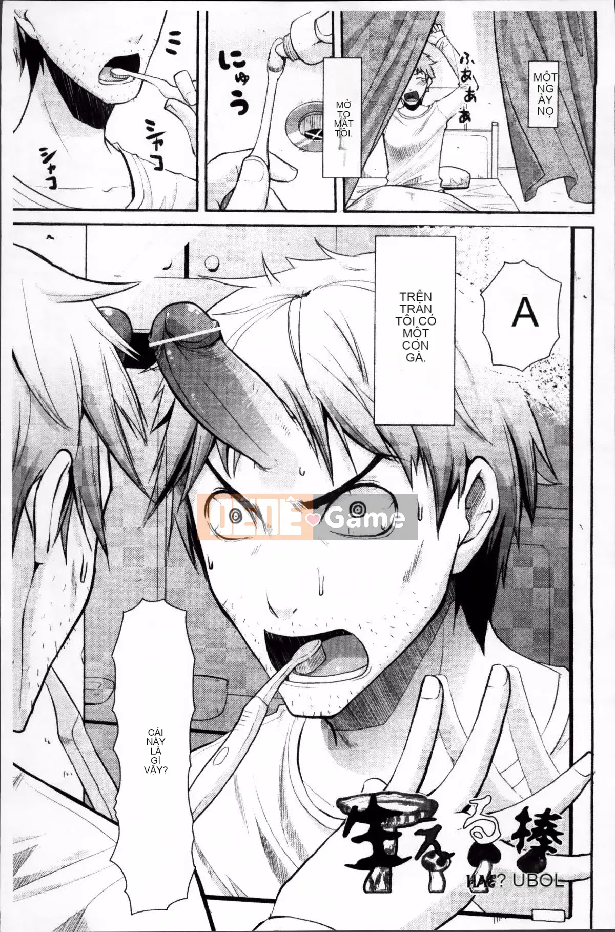 [Taropun] Yuujou Bazooka