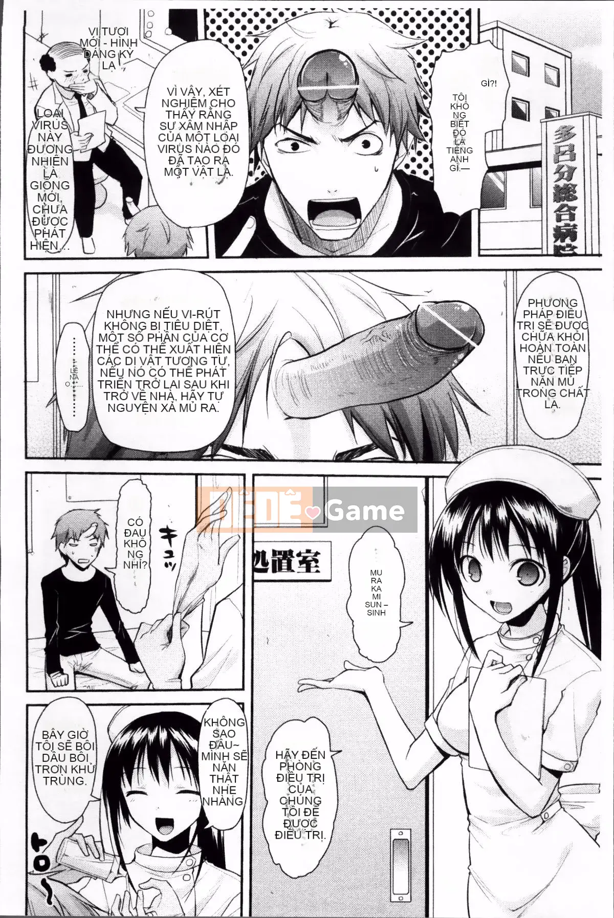 [Taropun] Yuujou Bazooka