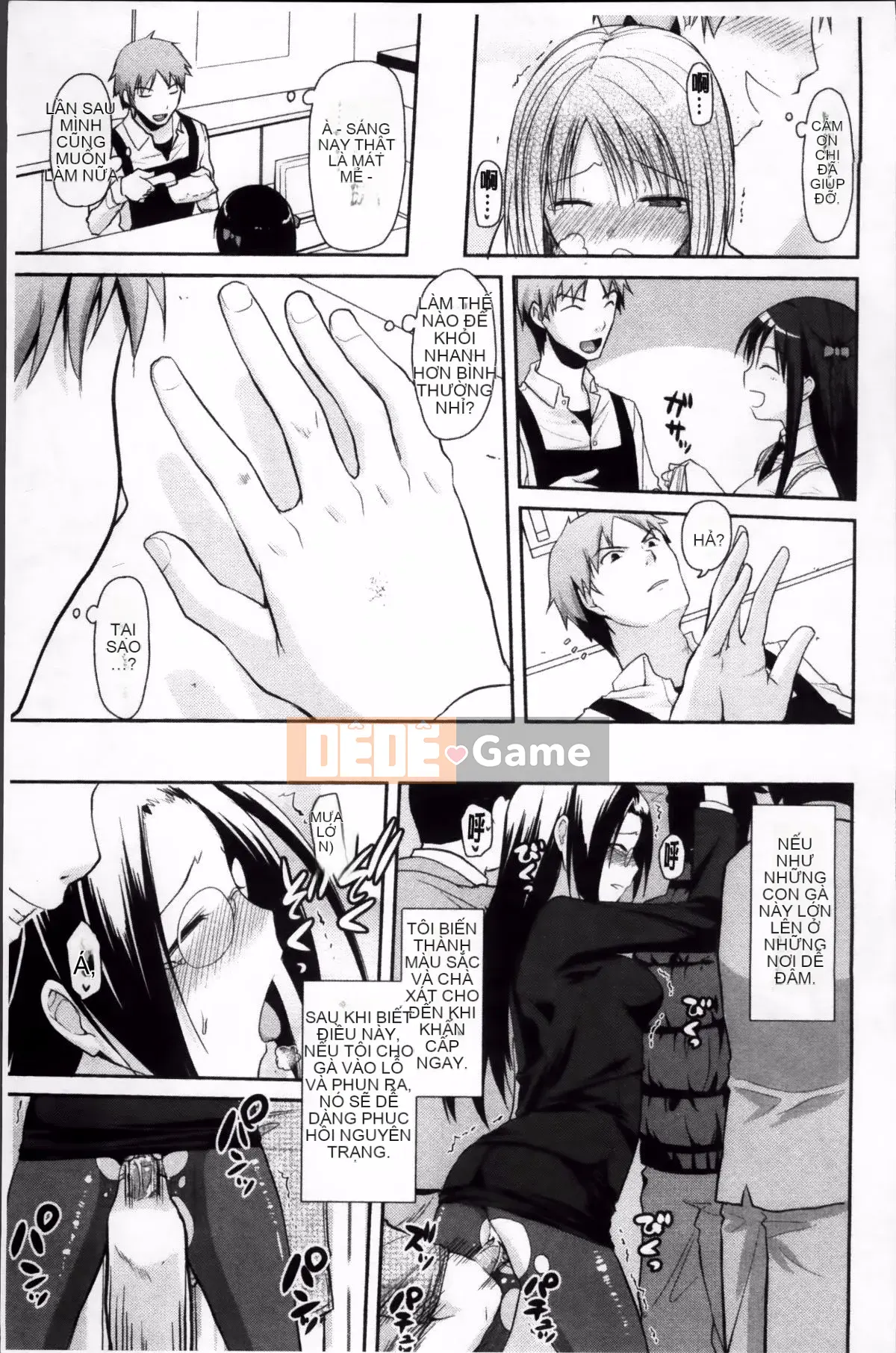 [Taropun] Yuujou Bazooka