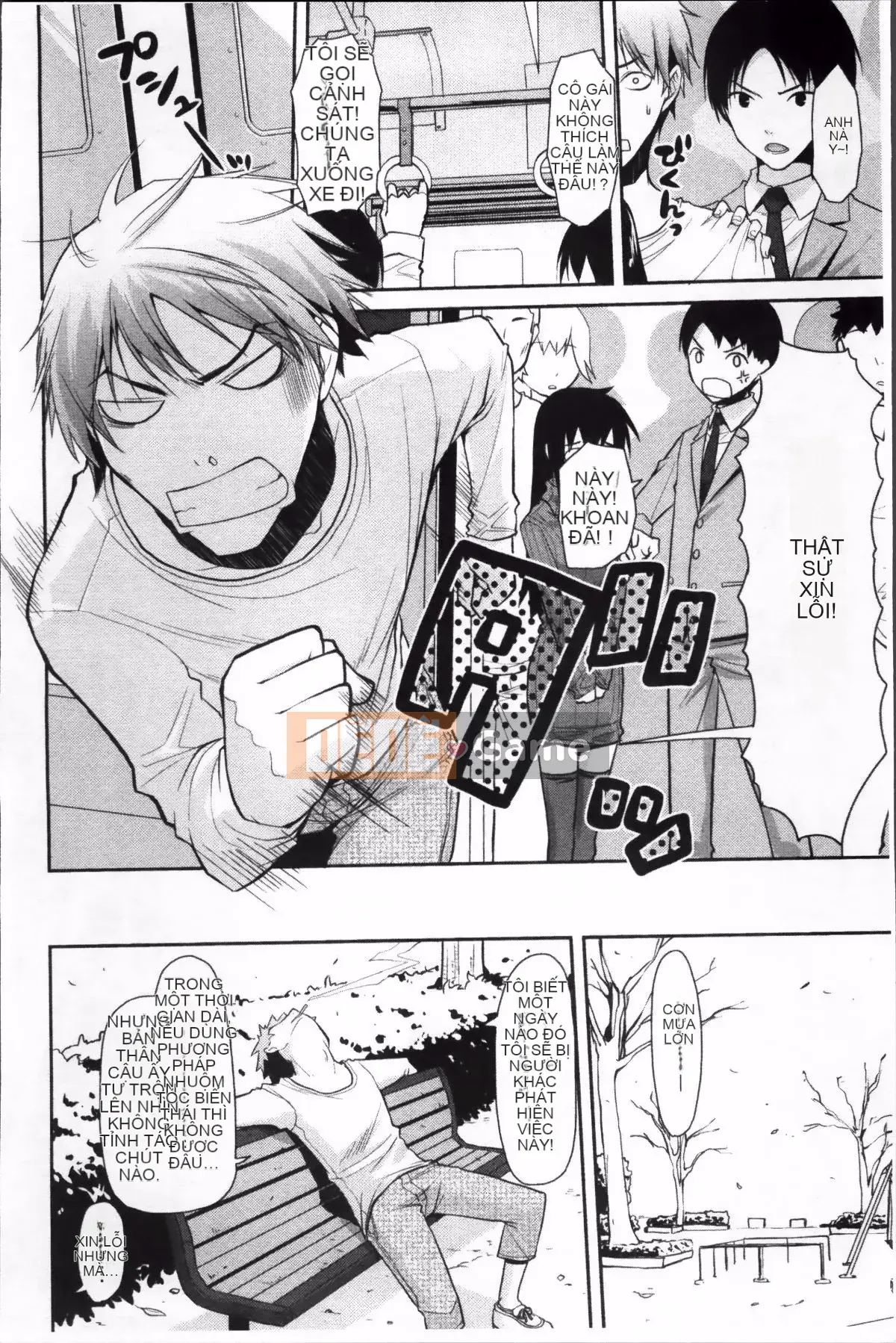 [Taropun] Yuujou Bazooka