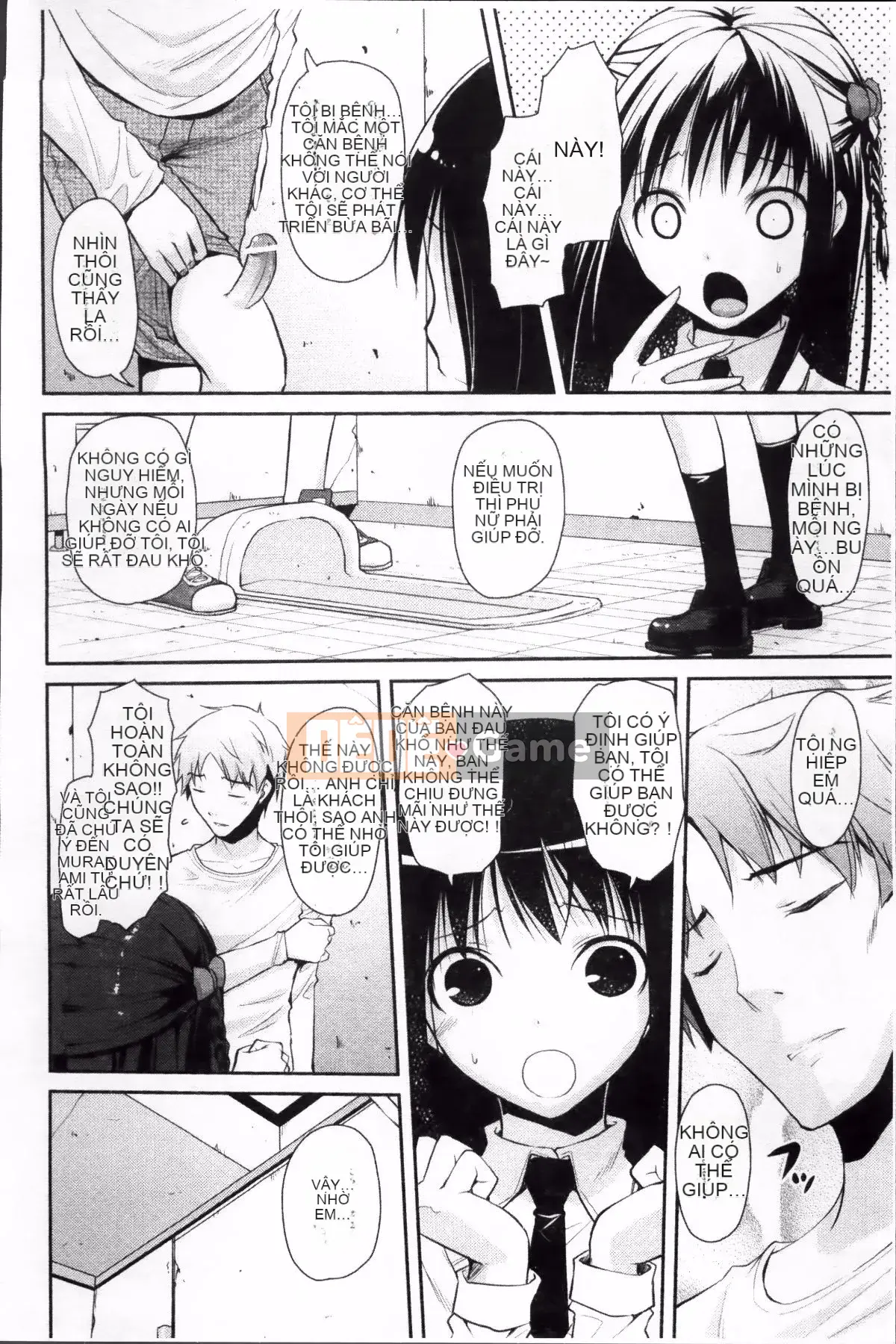 [Taropun] Yuujou Bazooka