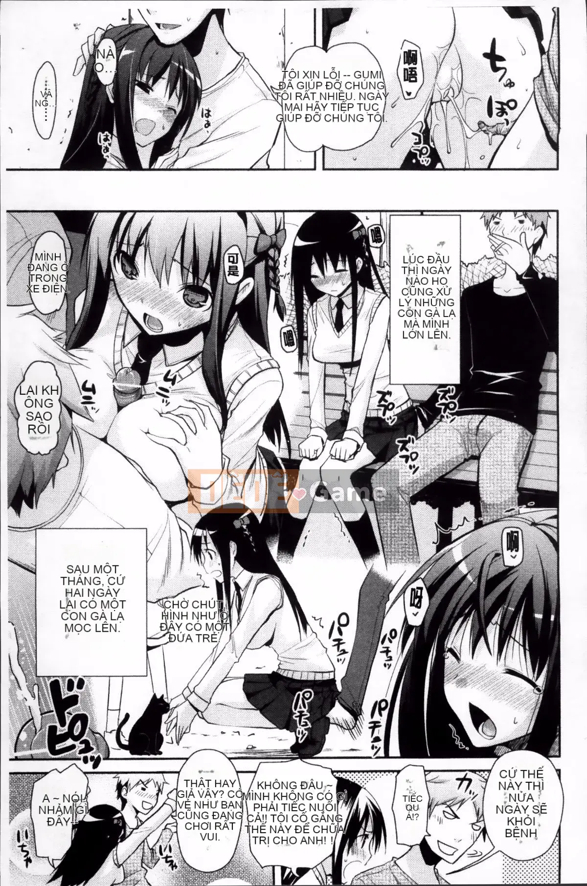 [Taropun] Yuujou Bazooka