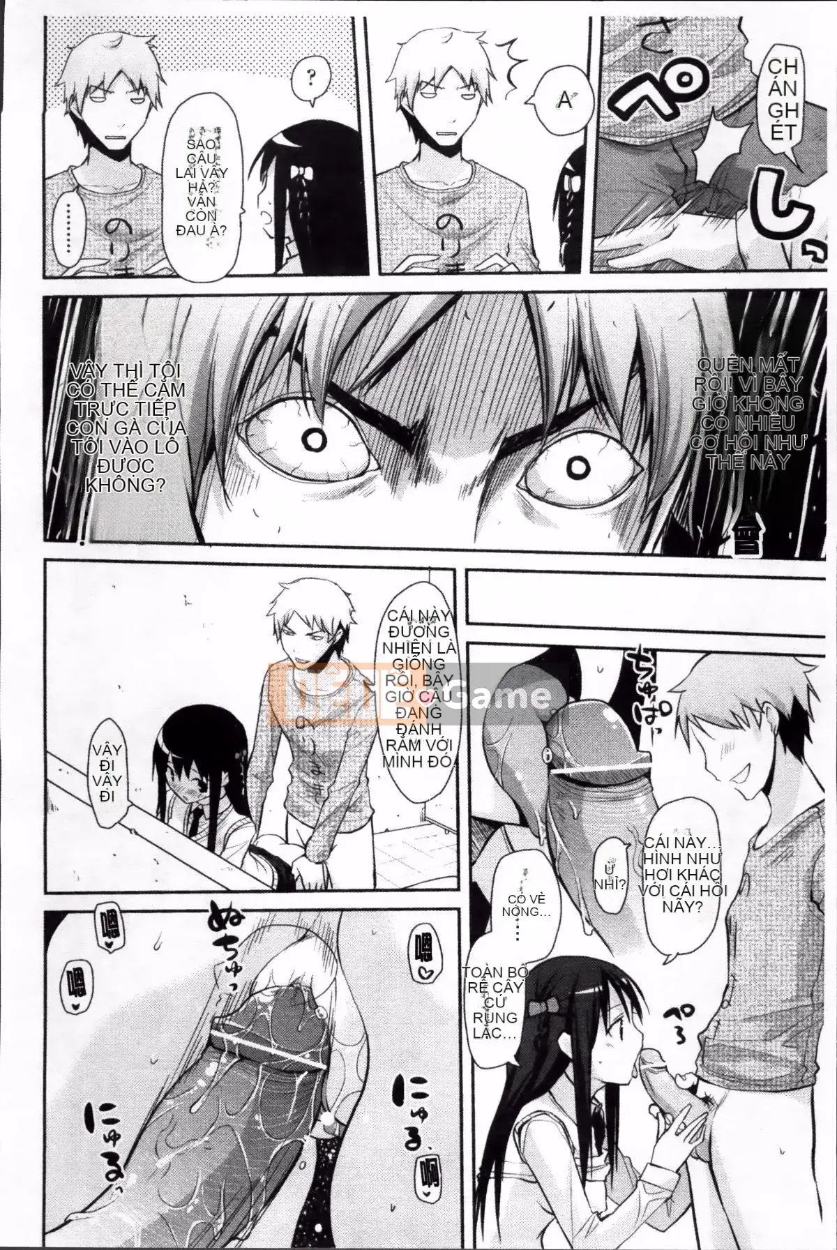 [Taropun] Yuujou Bazooka