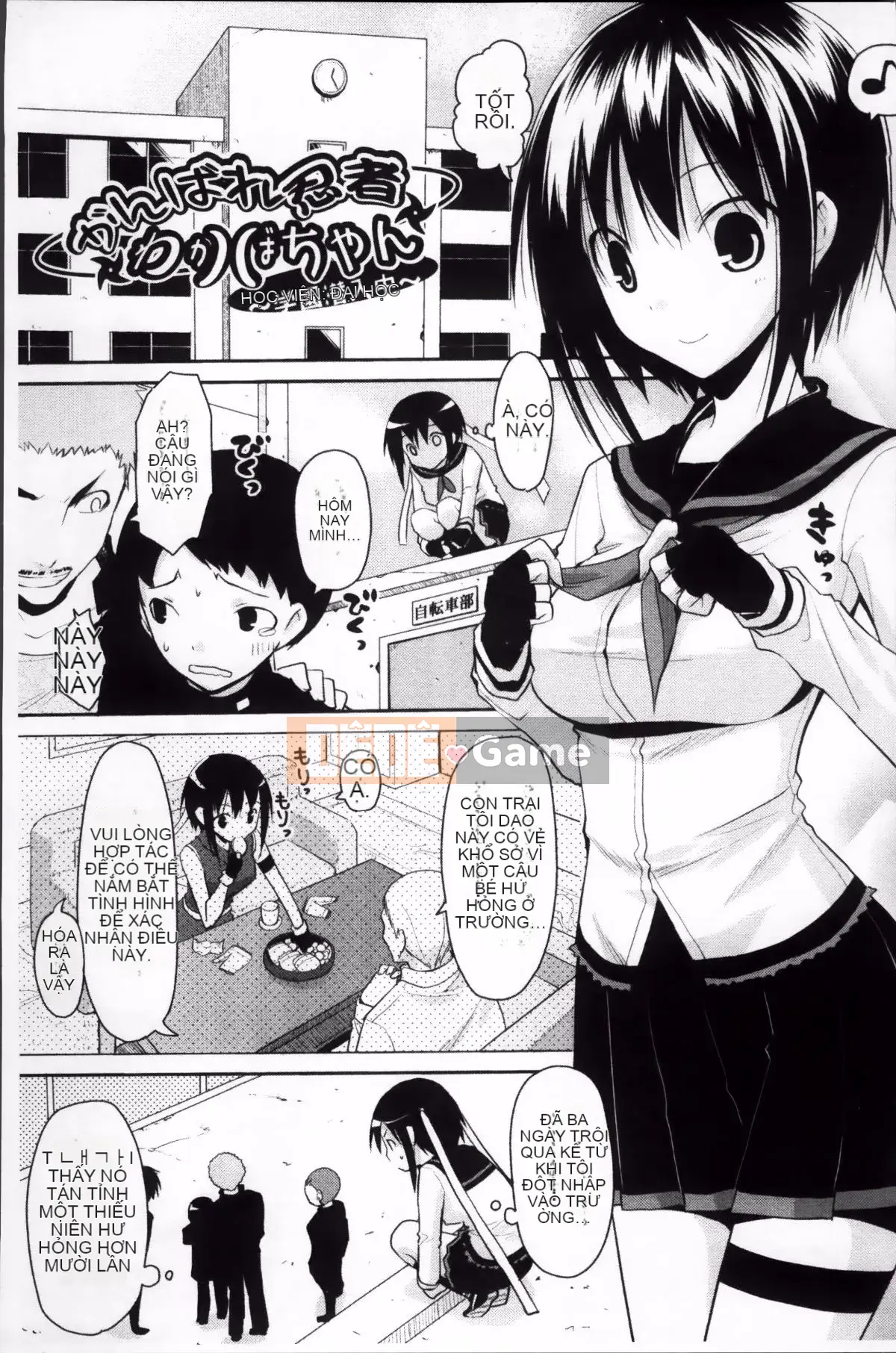 [Taropun] Yuujou Bazooka