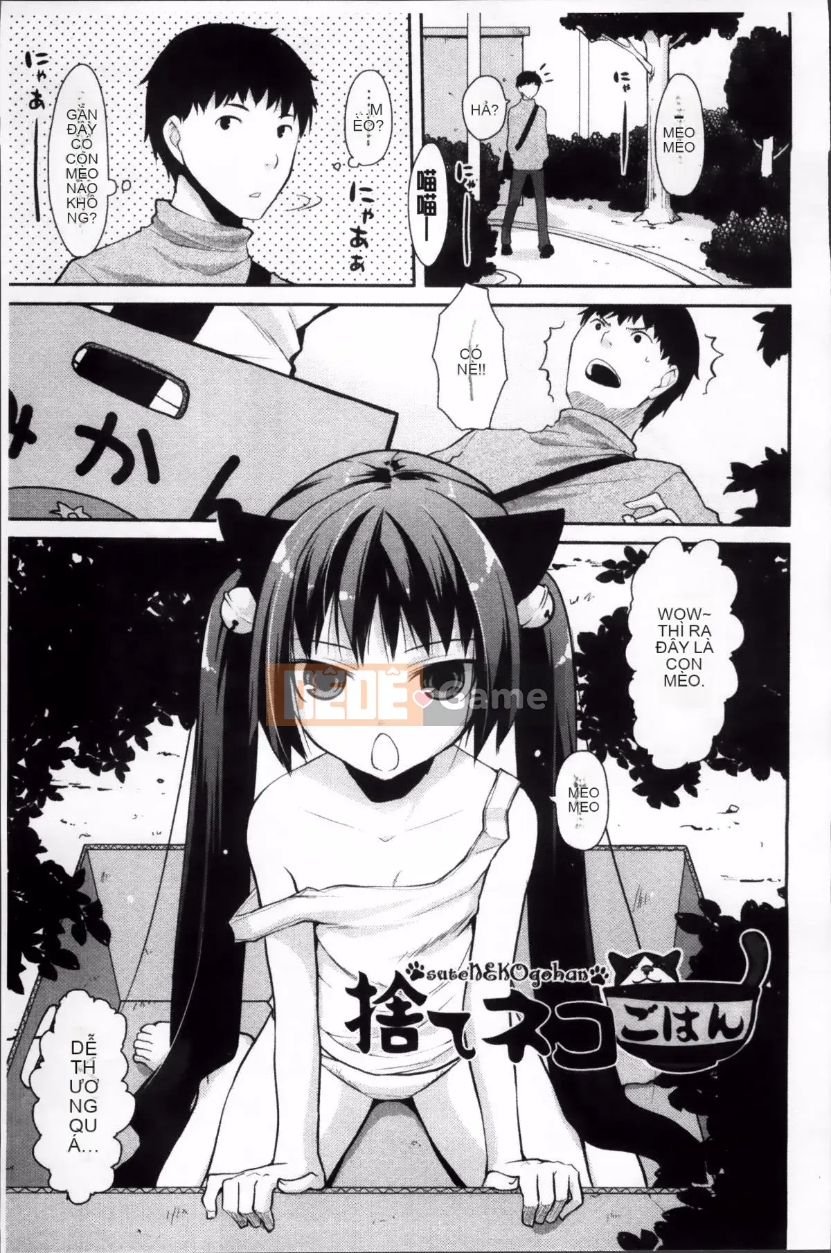 [Taropun] Yuujou Bazooka