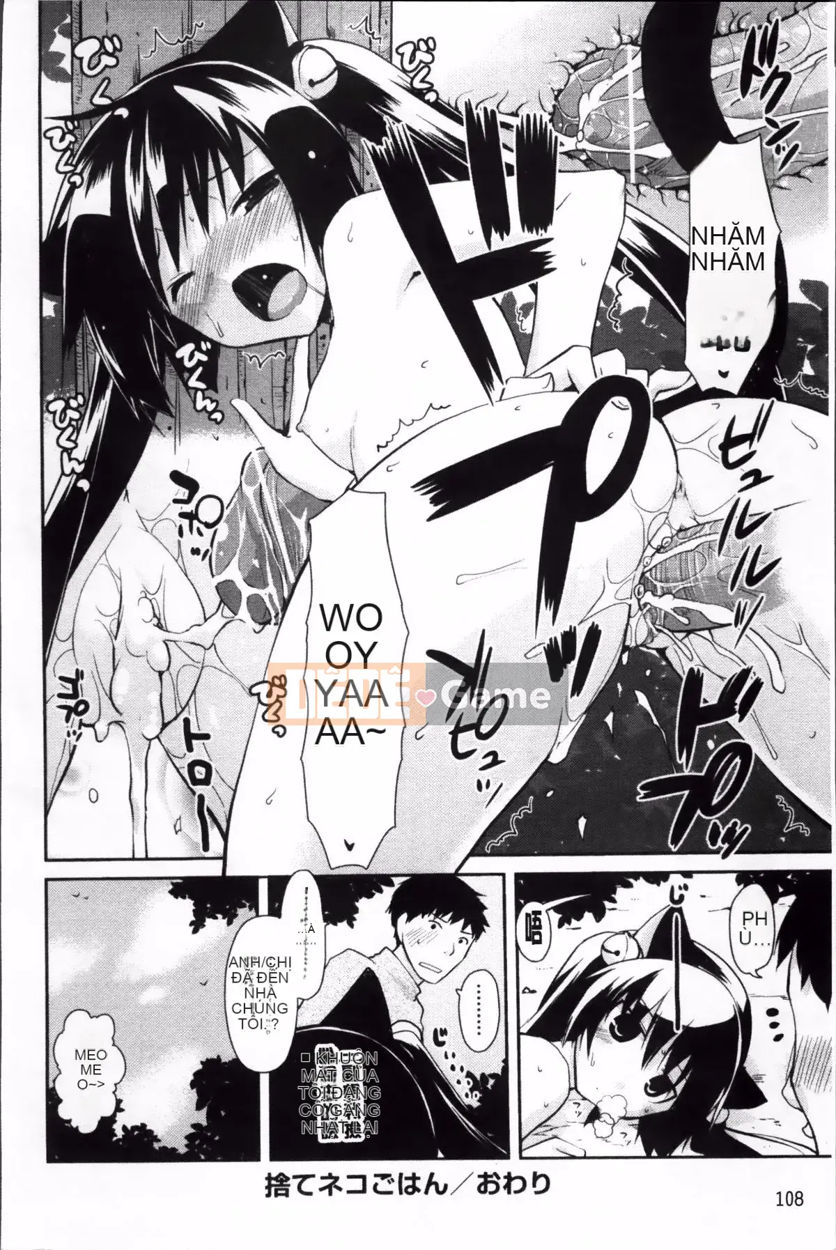 [Taropun] Yuujou Bazooka