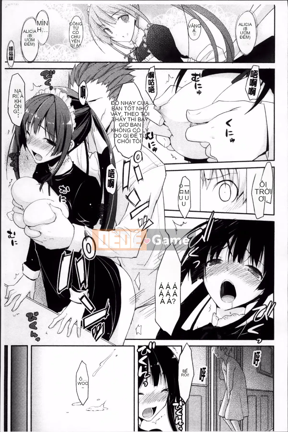 [Taropun] Yuujou Bazooka