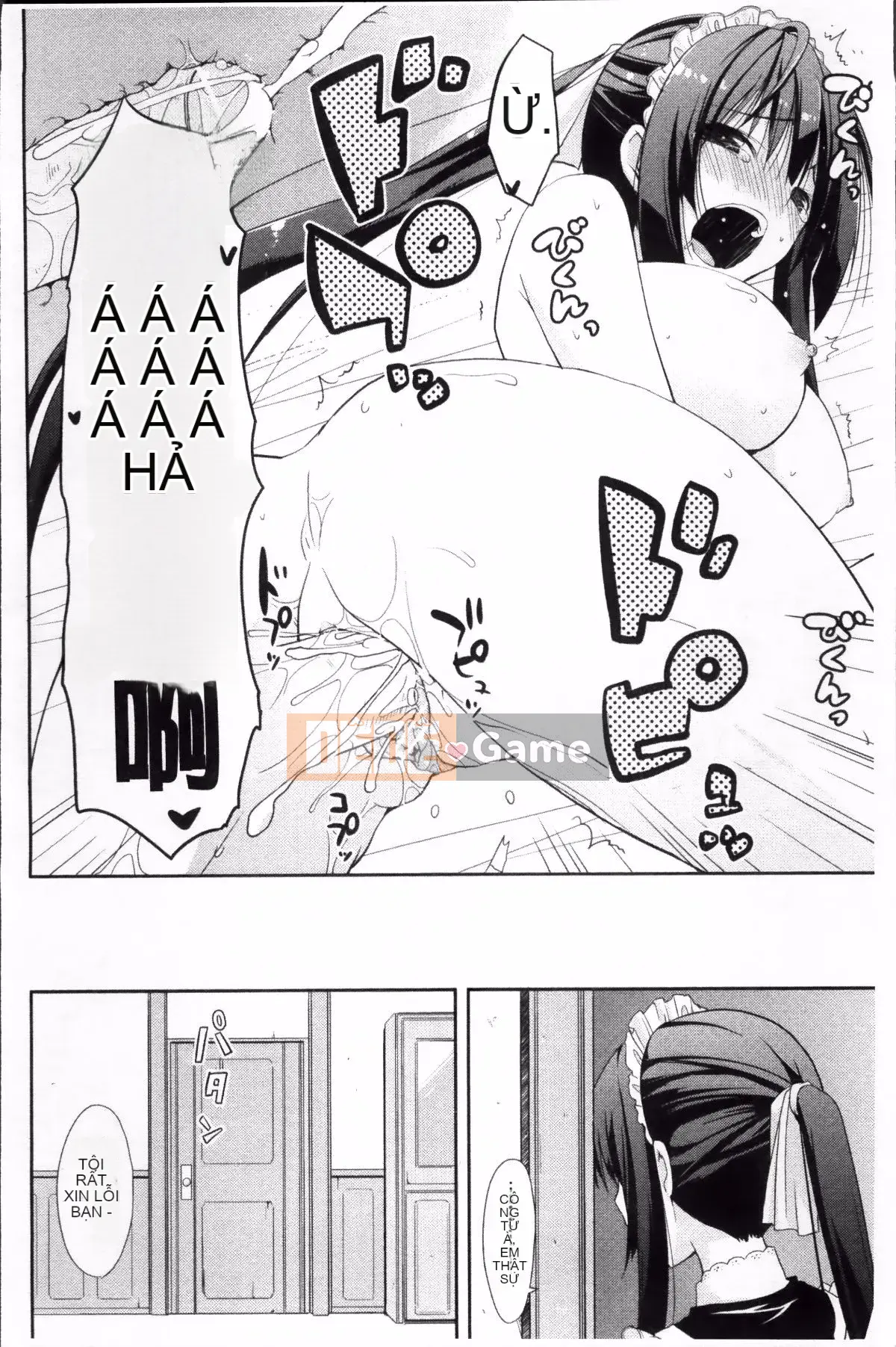 [Taropun] Yuujou Bazooka